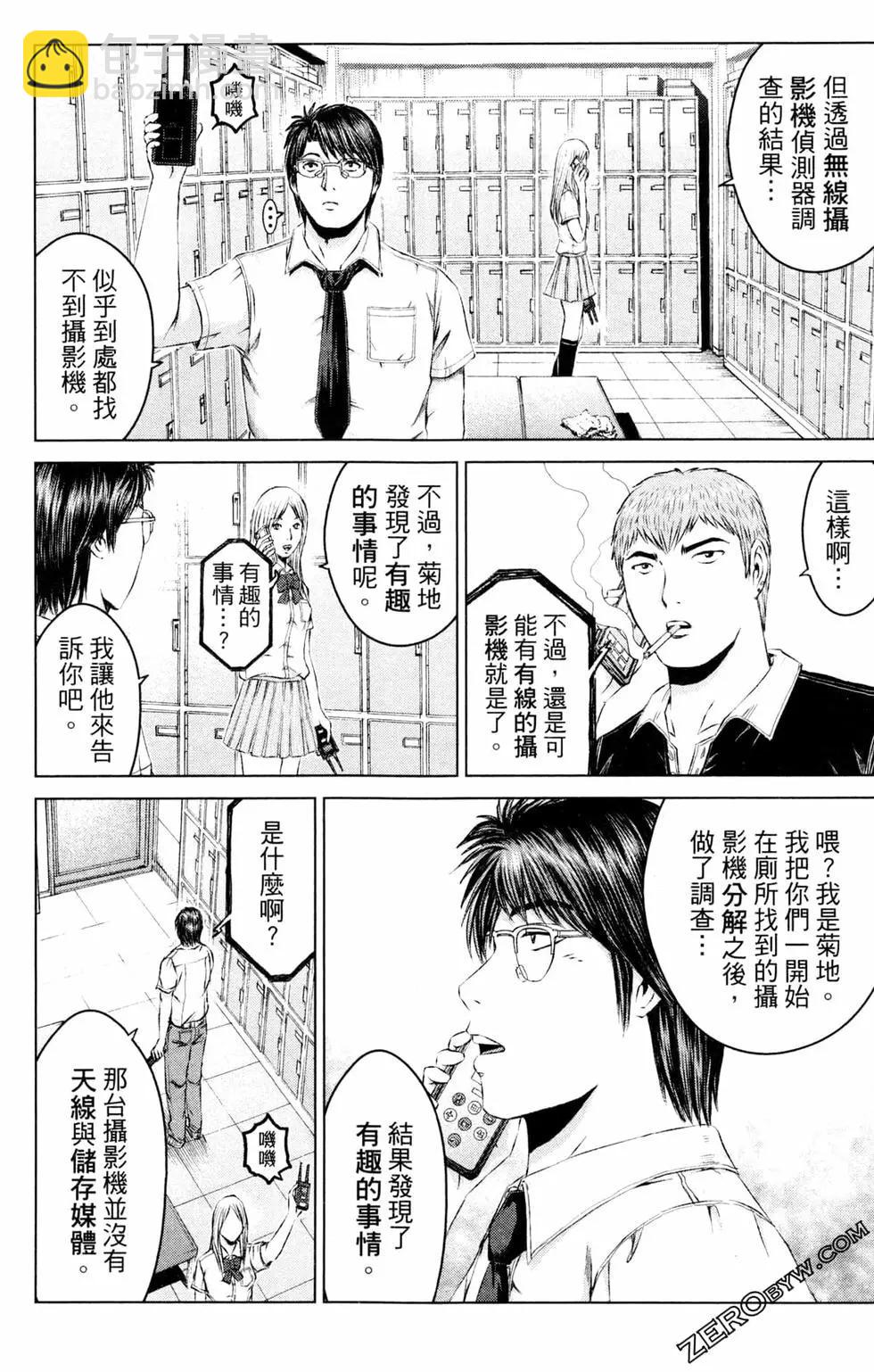第13卷221