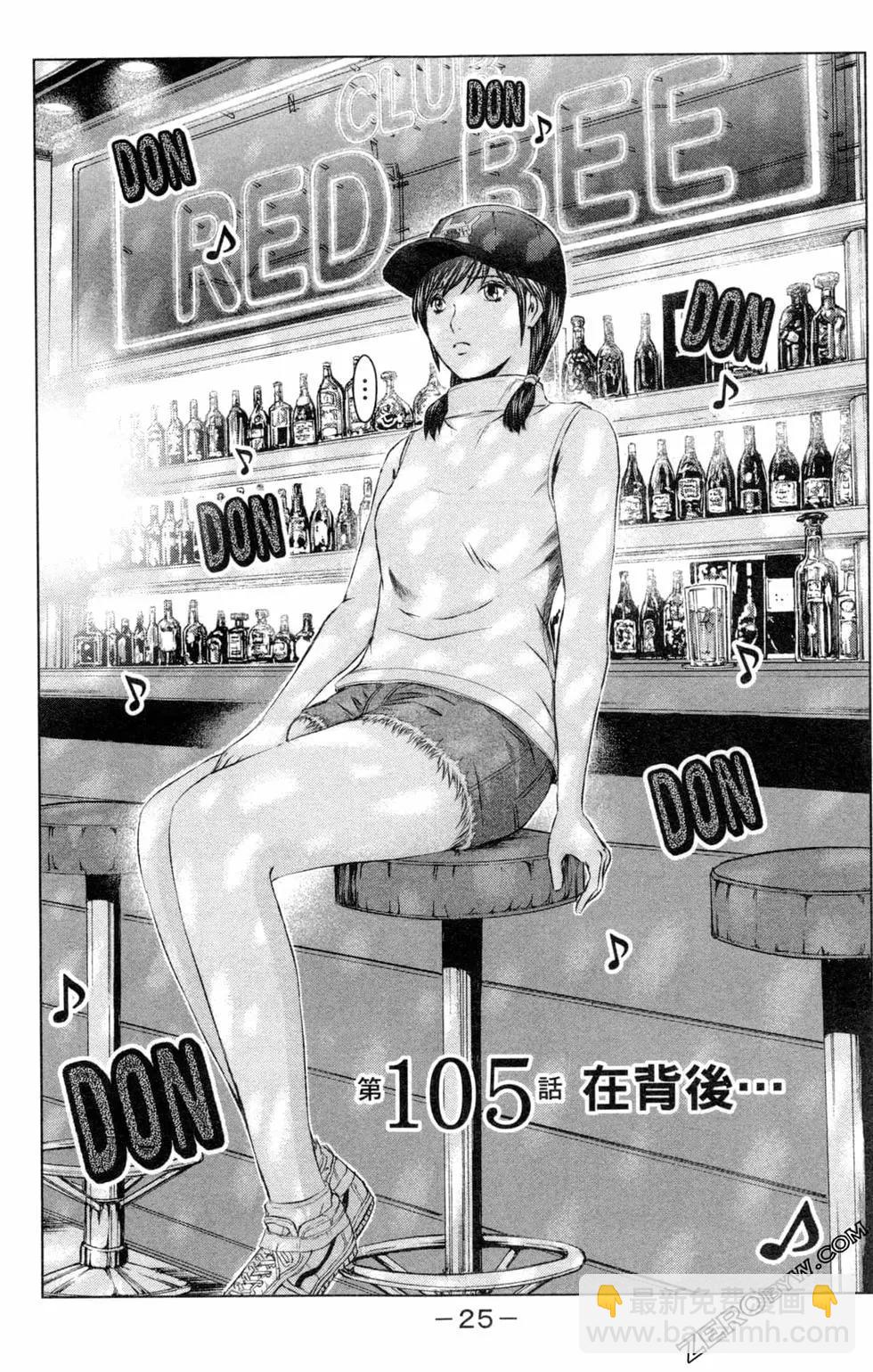 第13卷27
