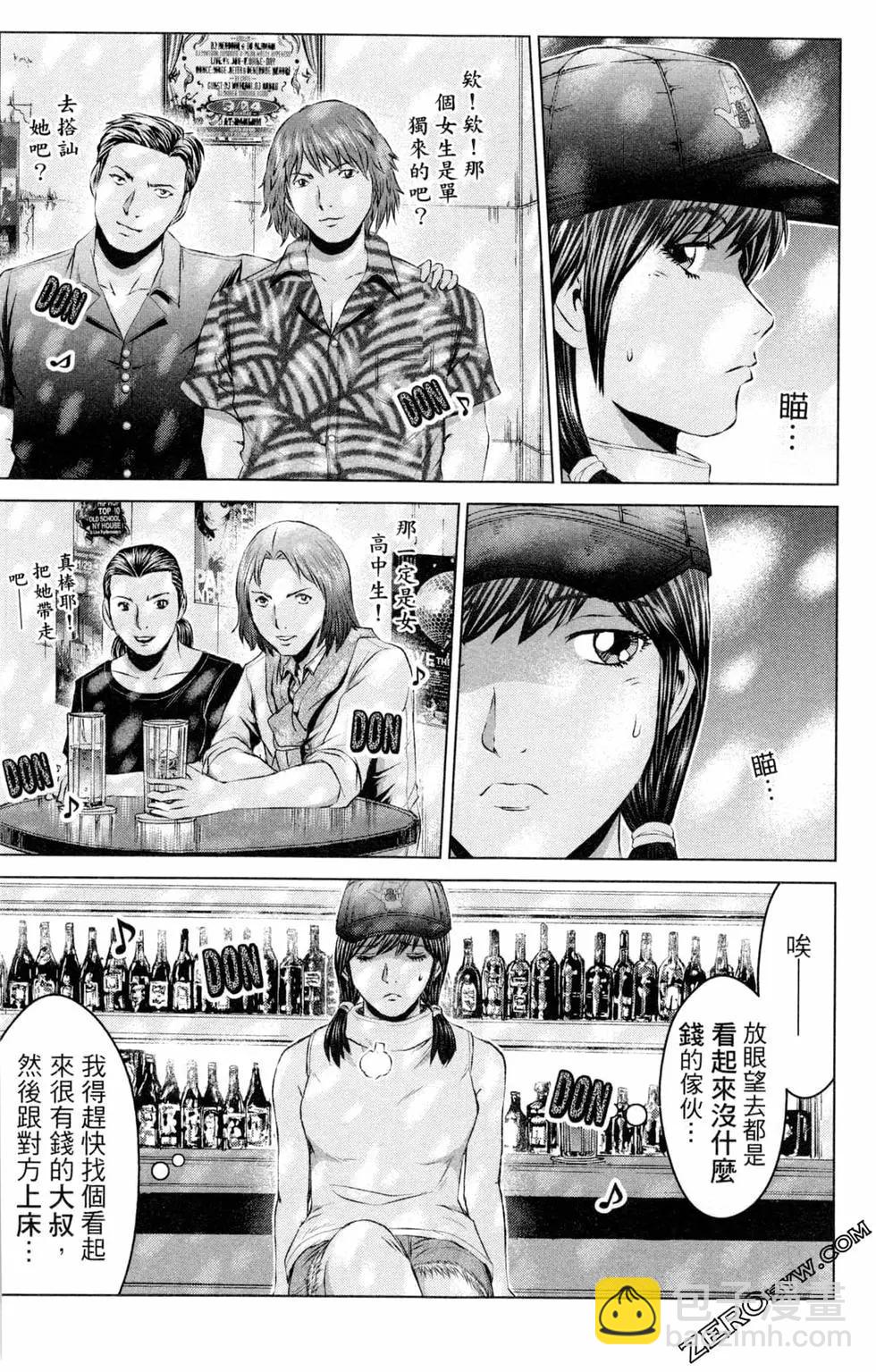 第13卷28