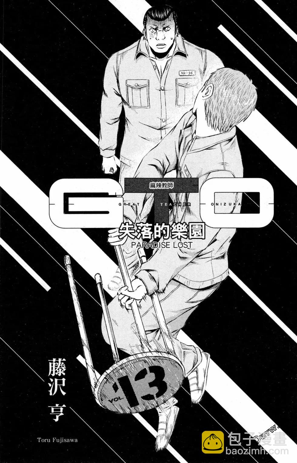 第13卷3