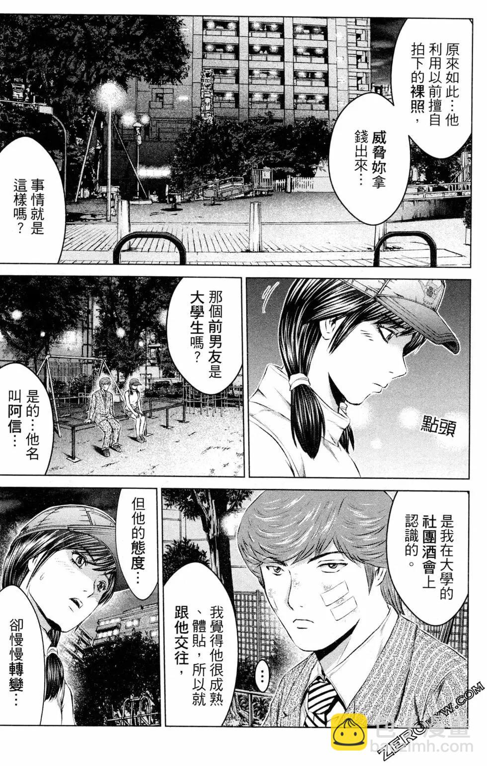 第13卷32