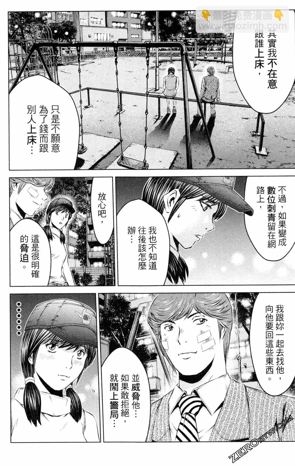 第13卷33