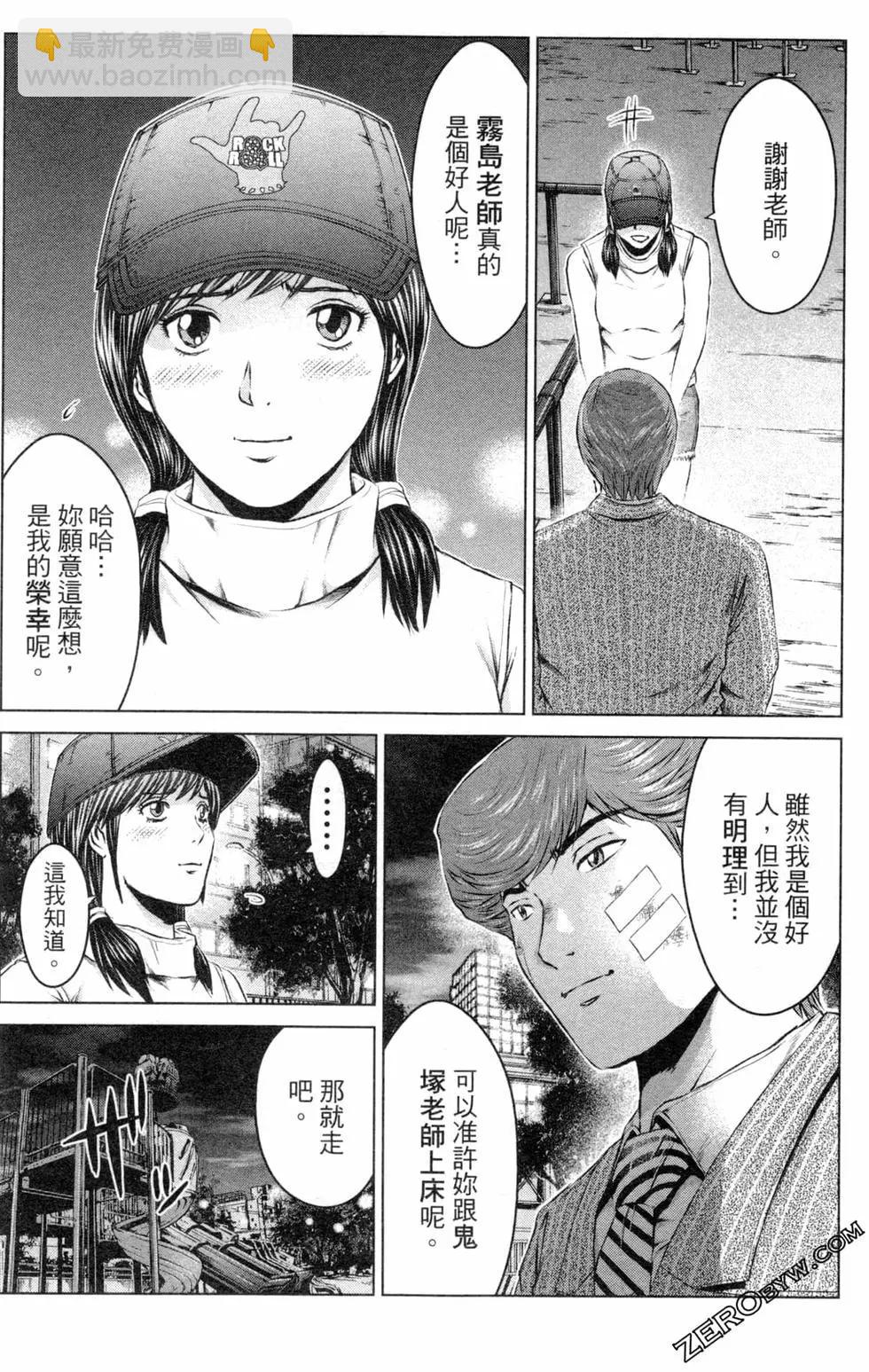 第13卷34