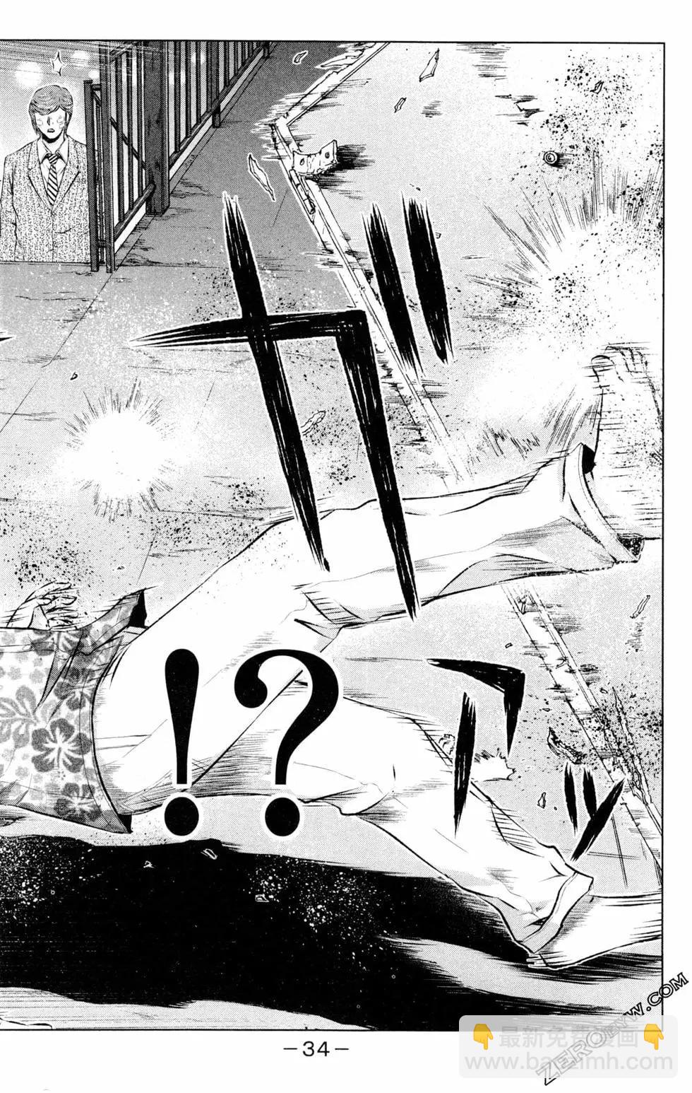 第13卷36