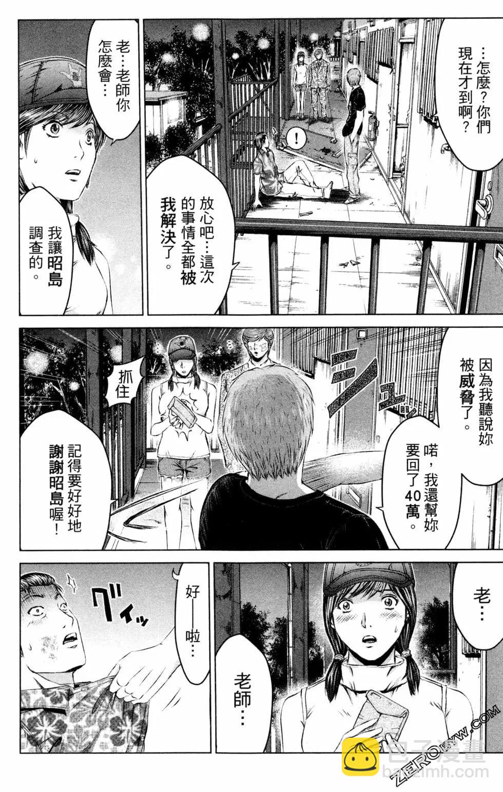 第13卷39