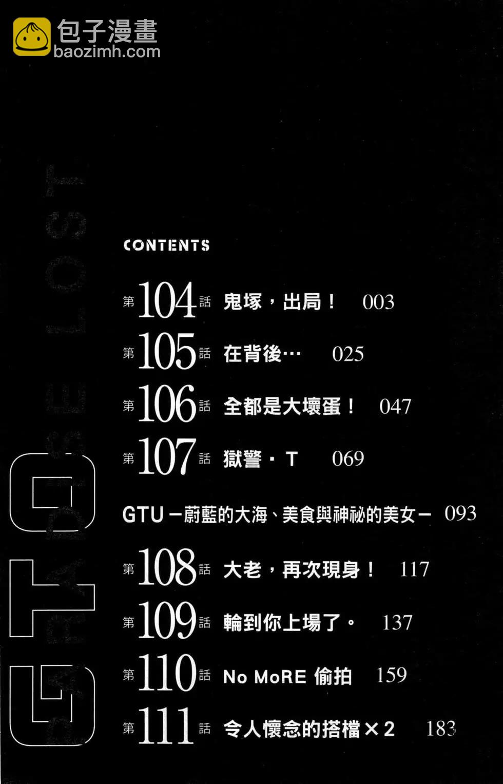 第13卷4