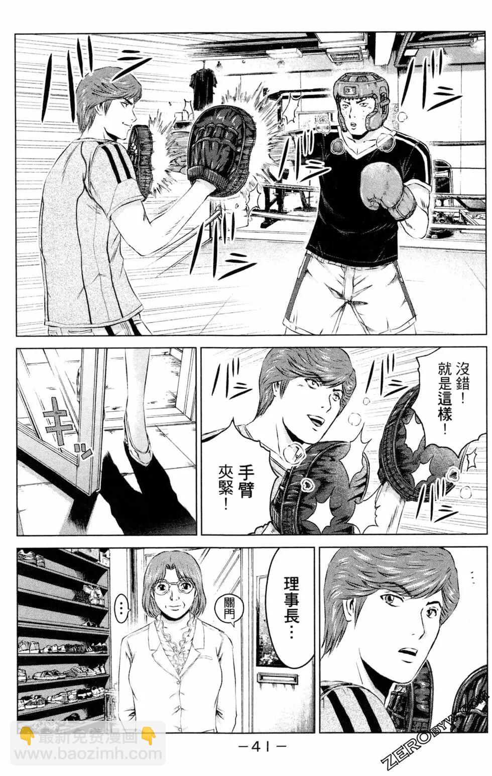 第13卷43
