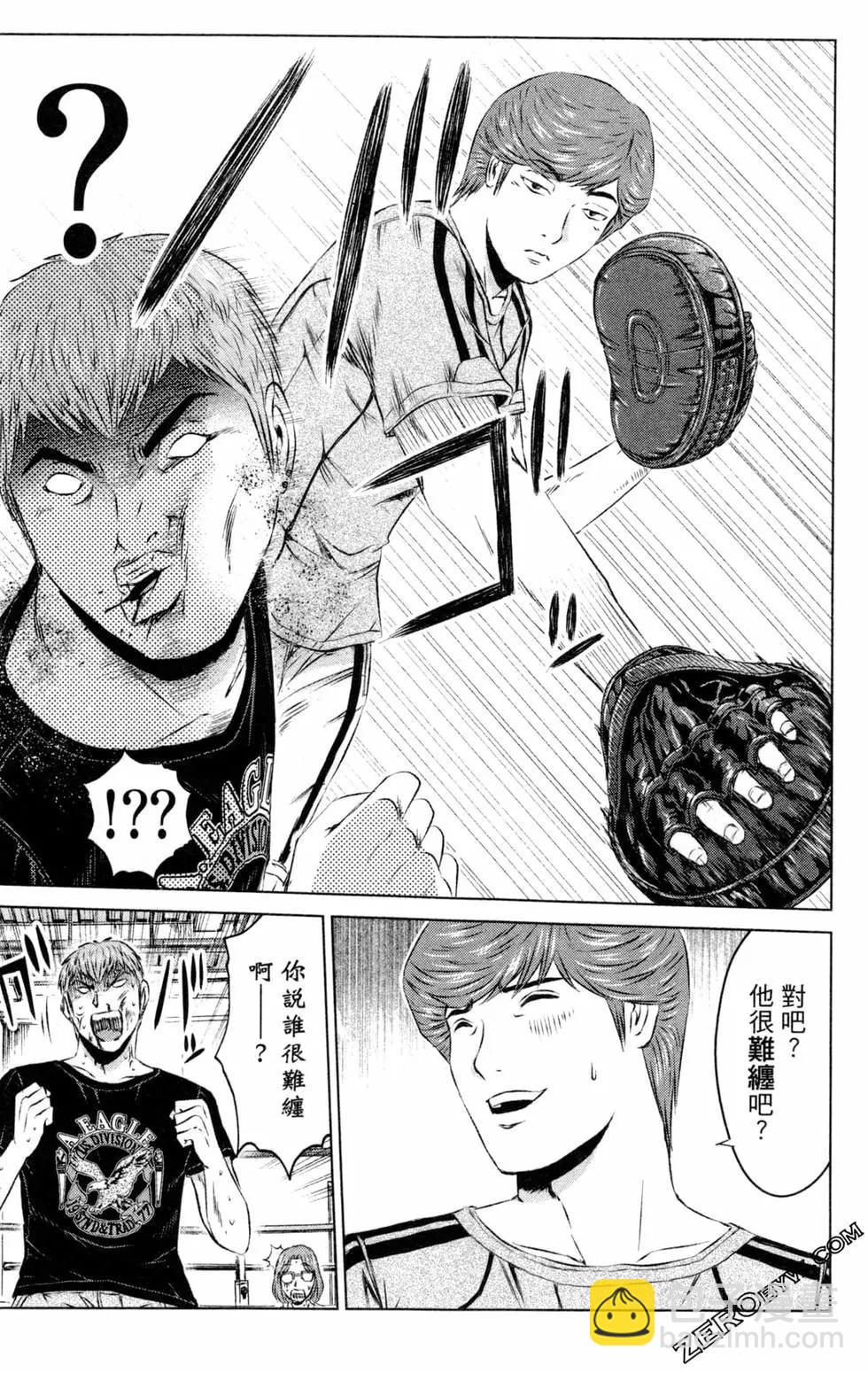 第13卷46