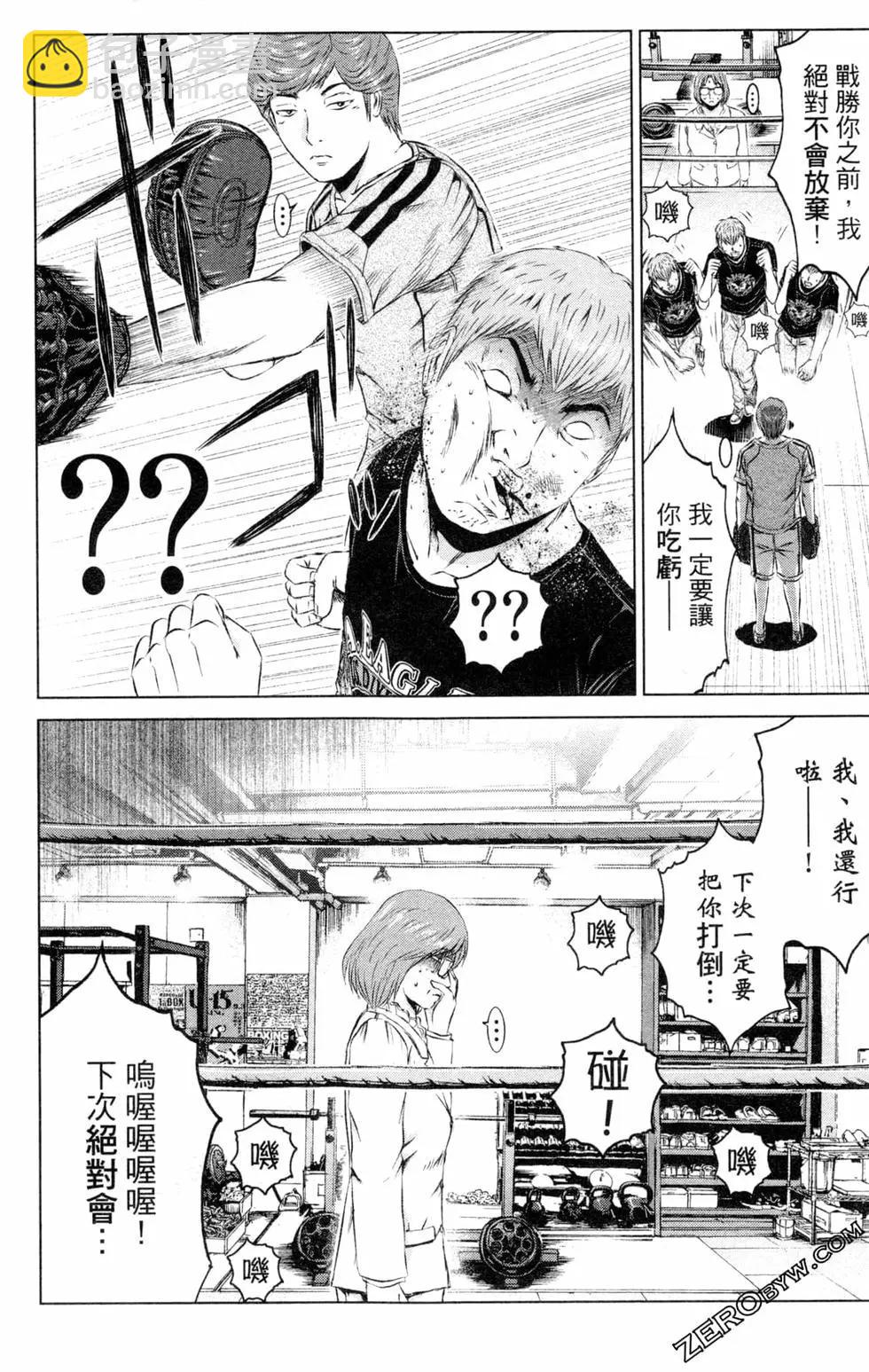 第13卷51