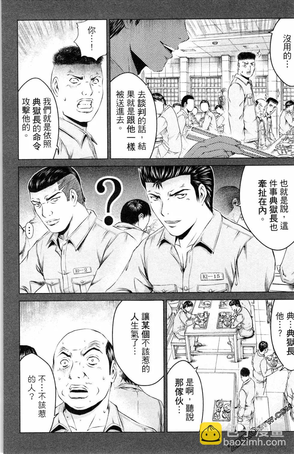 第13卷55