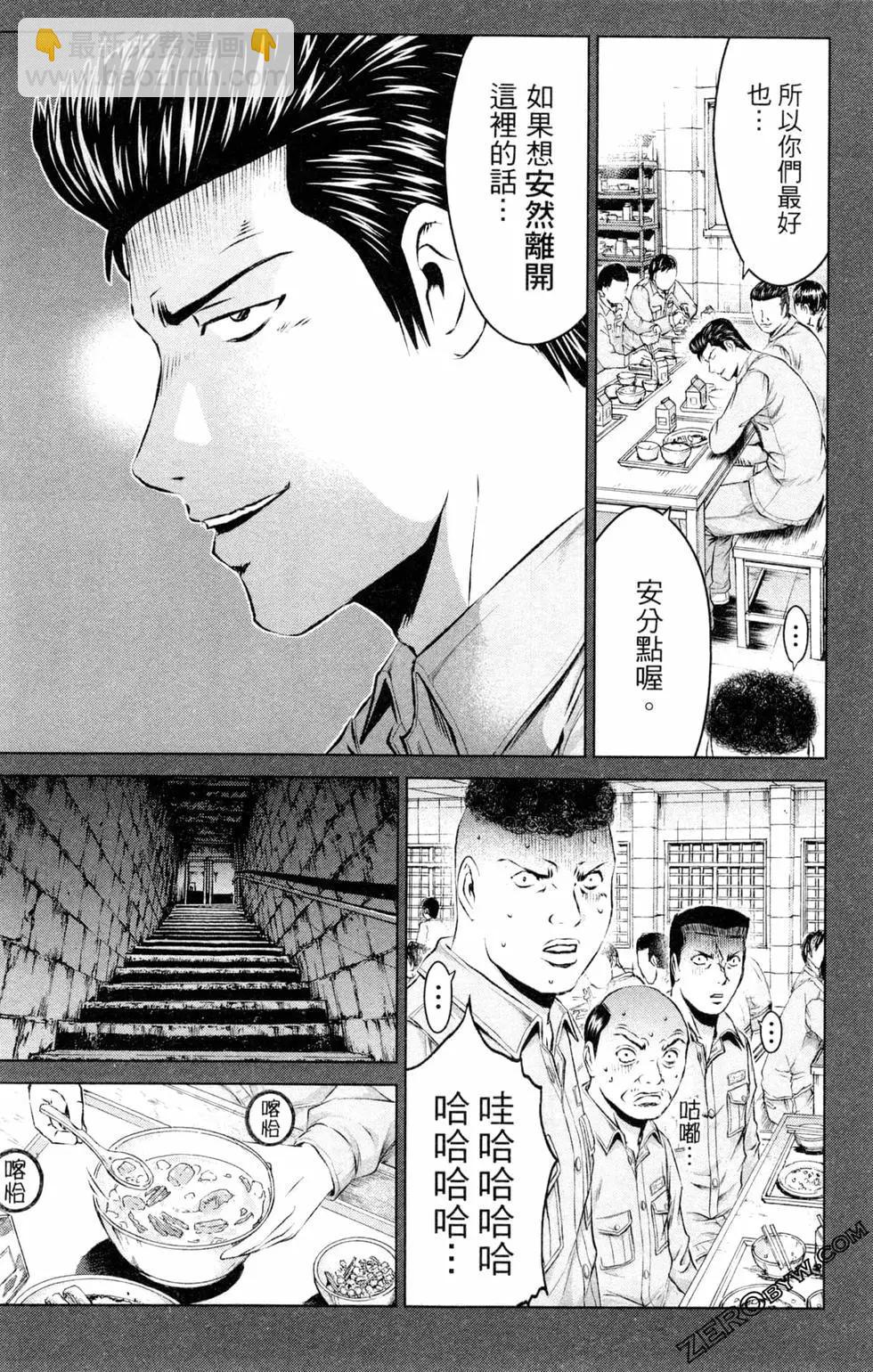 第13卷56