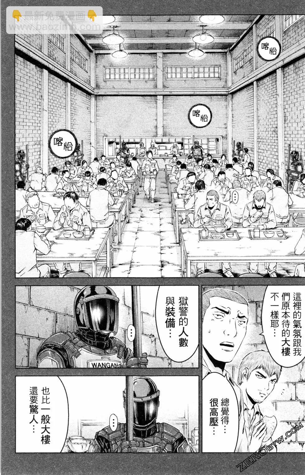 第13卷57