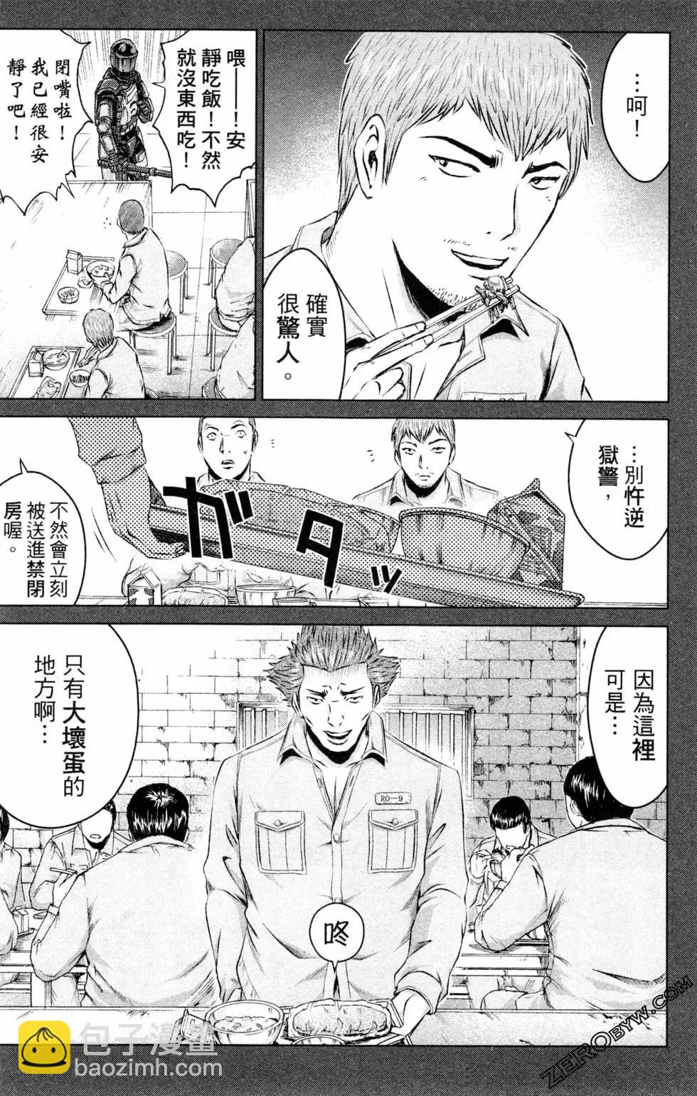 第13卷58