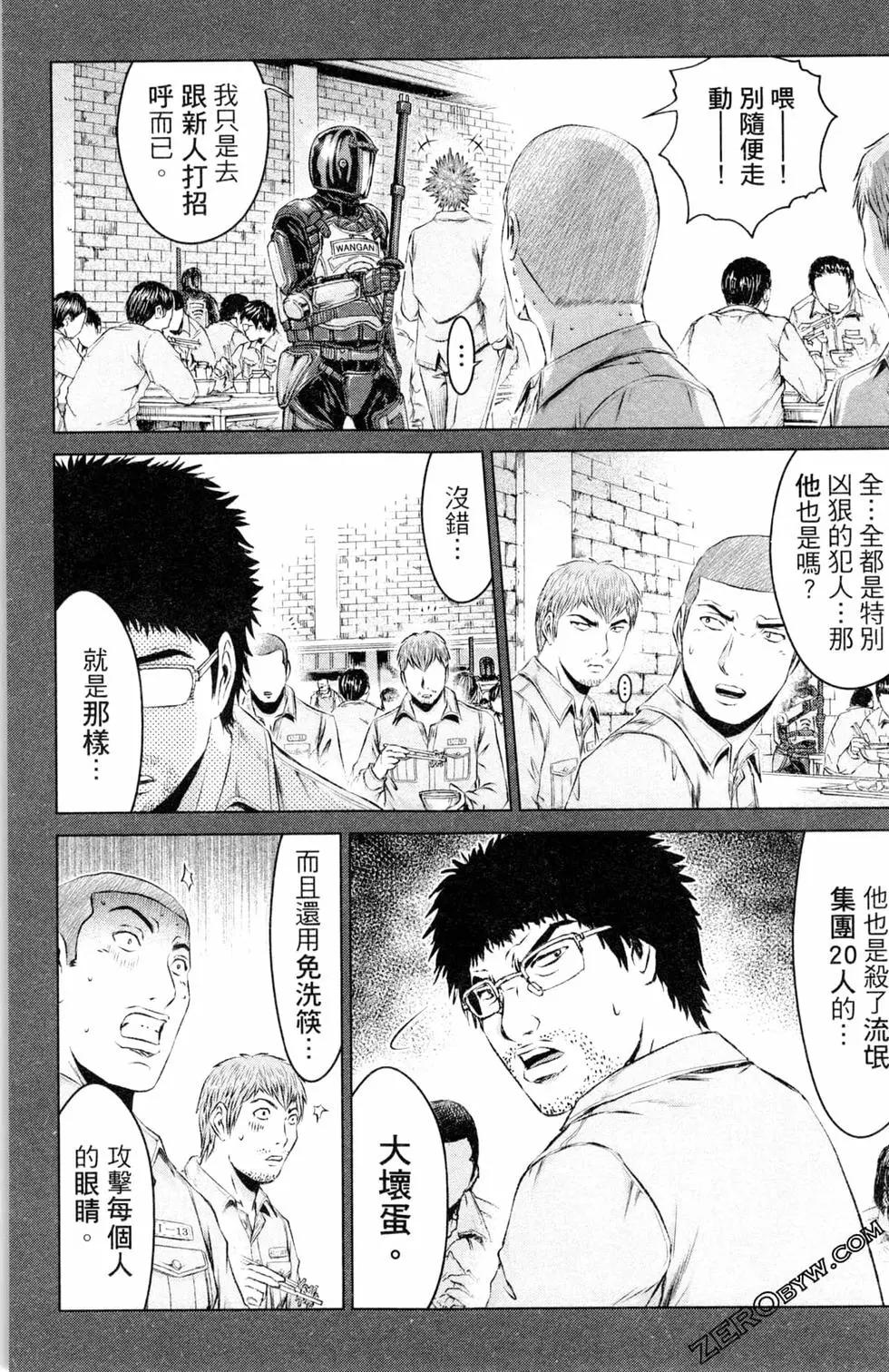 第13卷61