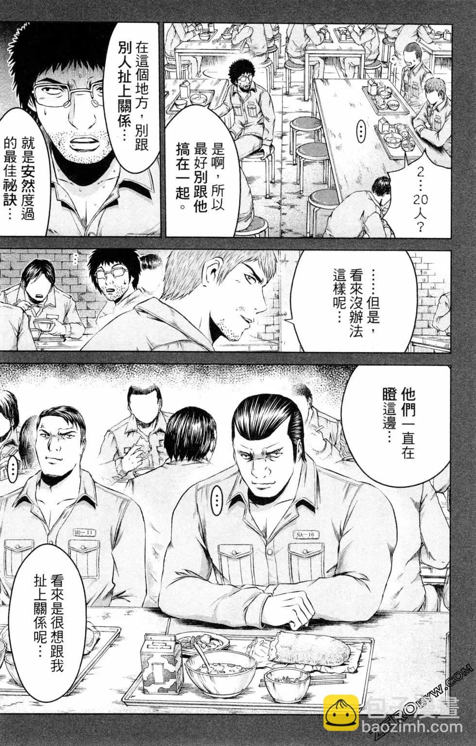 第13卷62