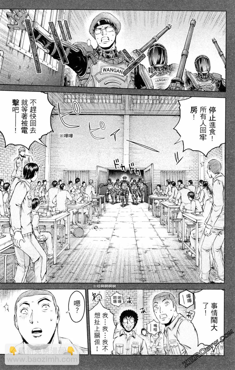 第13卷68