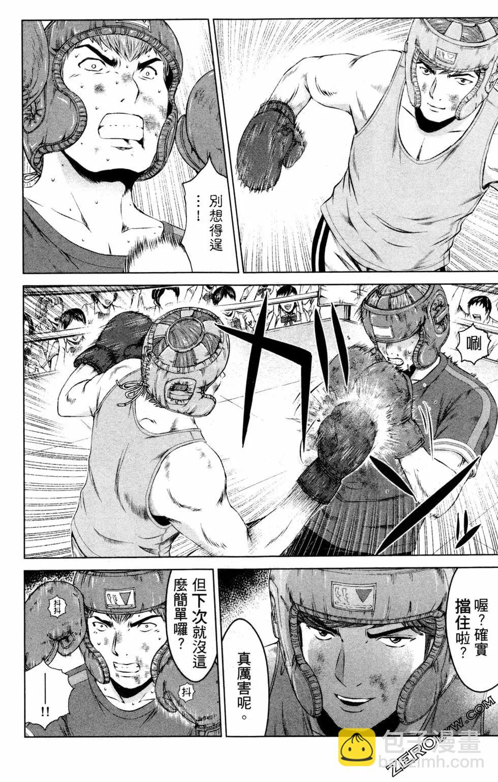 第13卷7