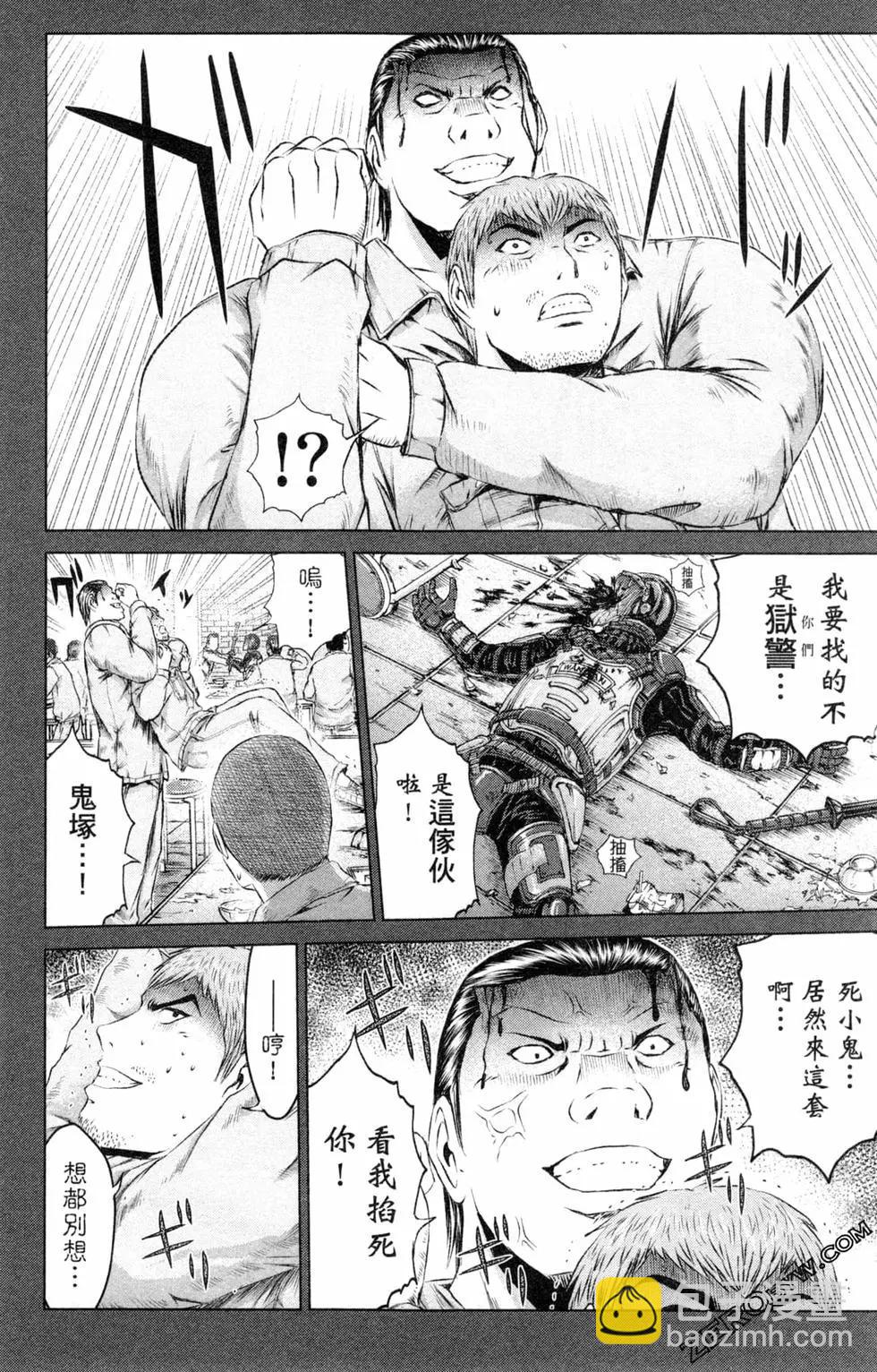 第13卷71