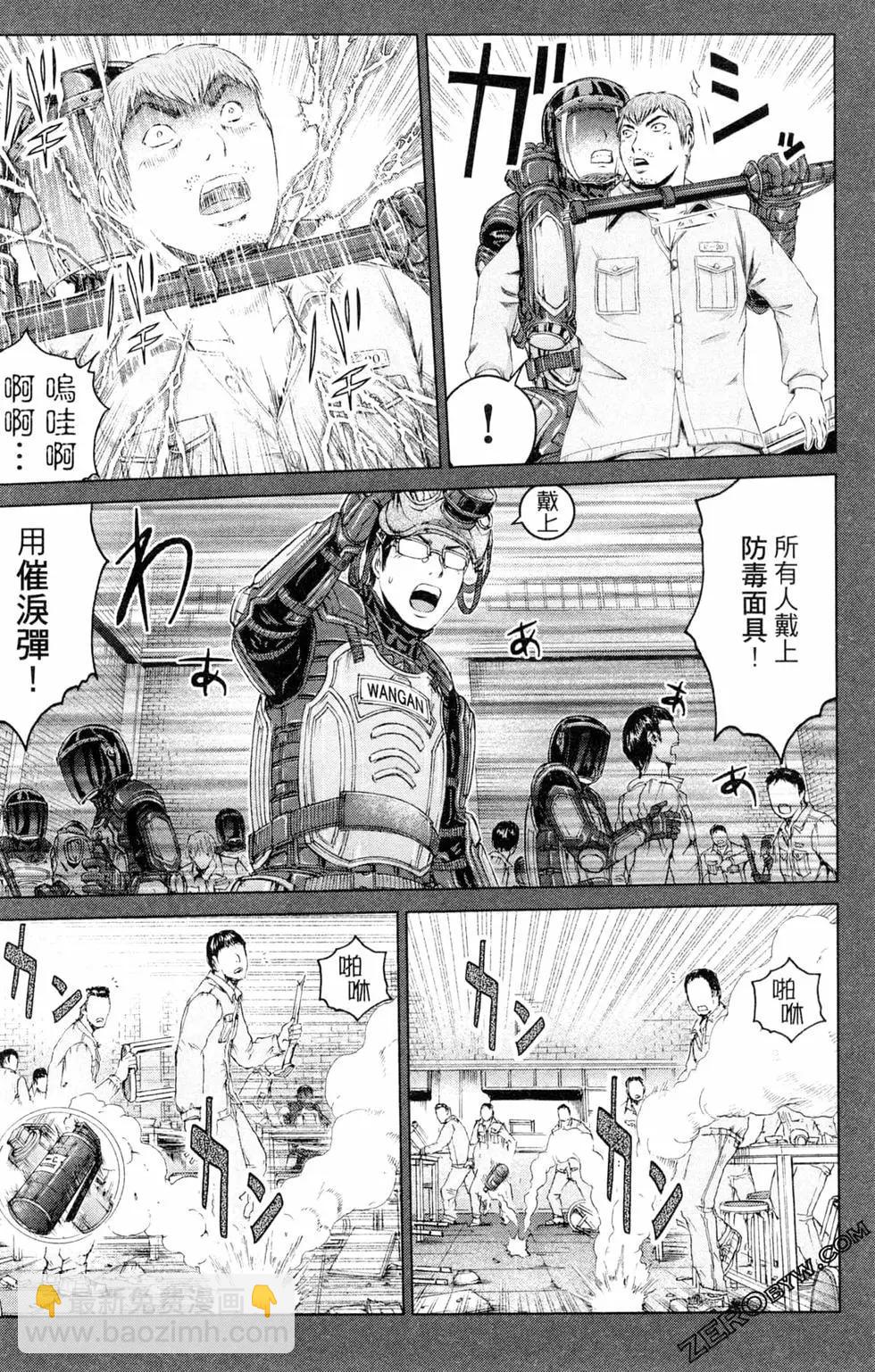 第13卷76