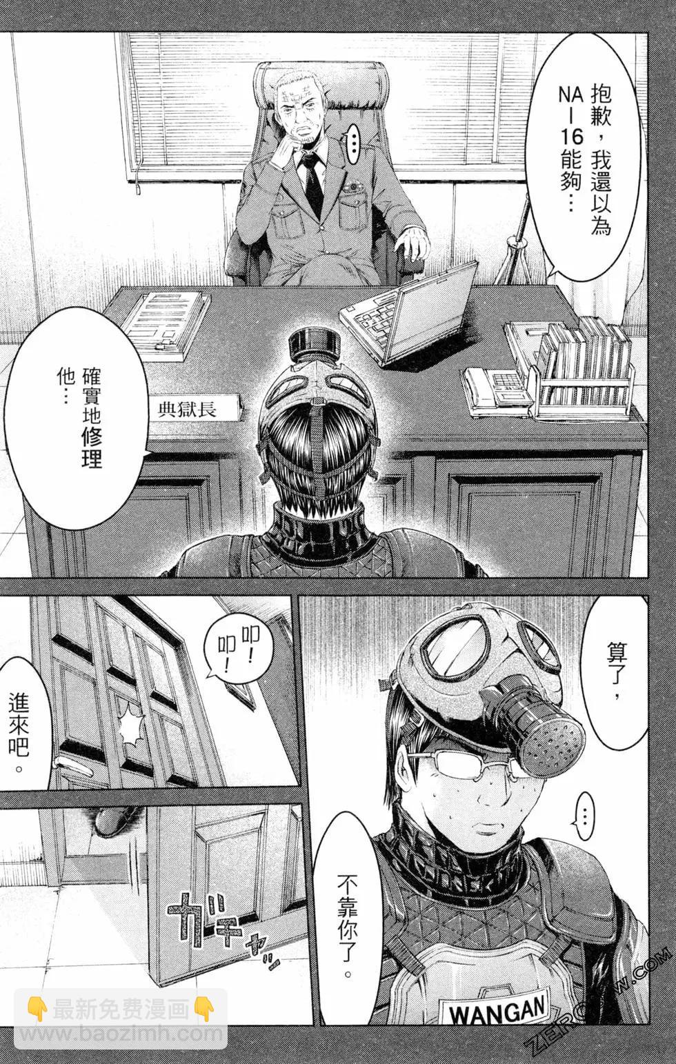 第13卷80