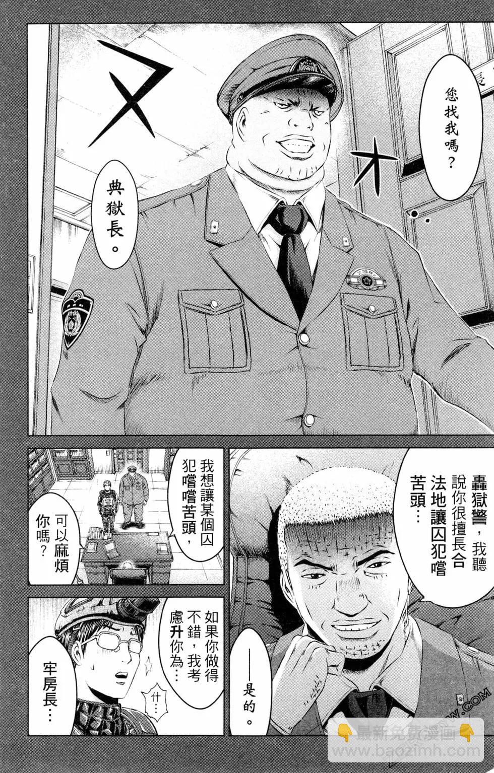 第13卷81