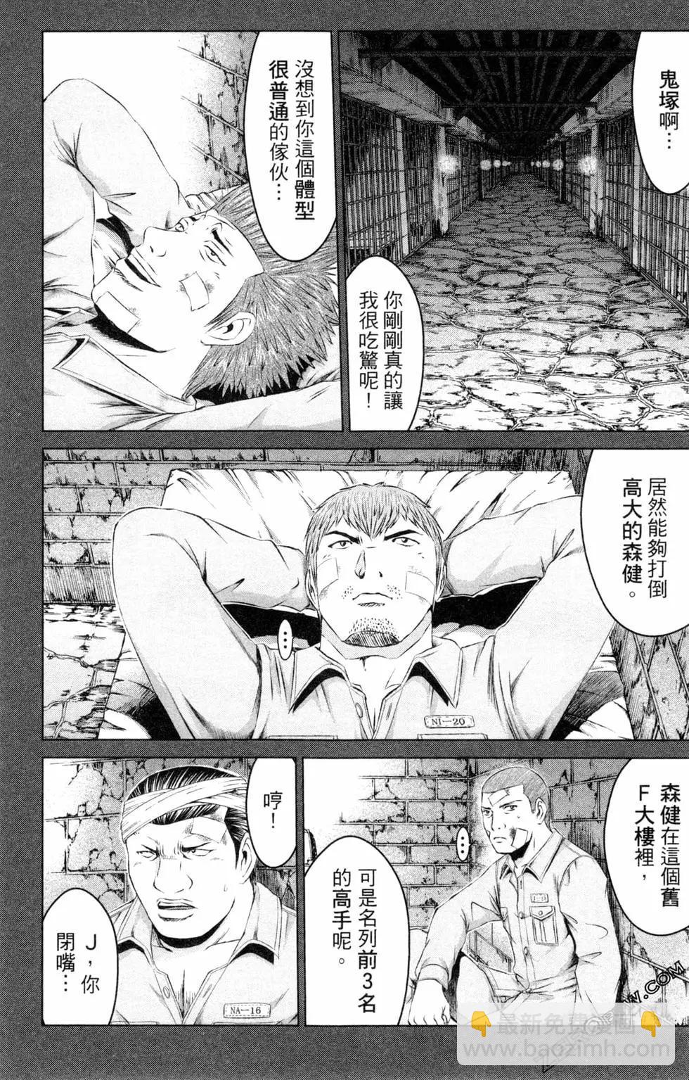 第13卷83