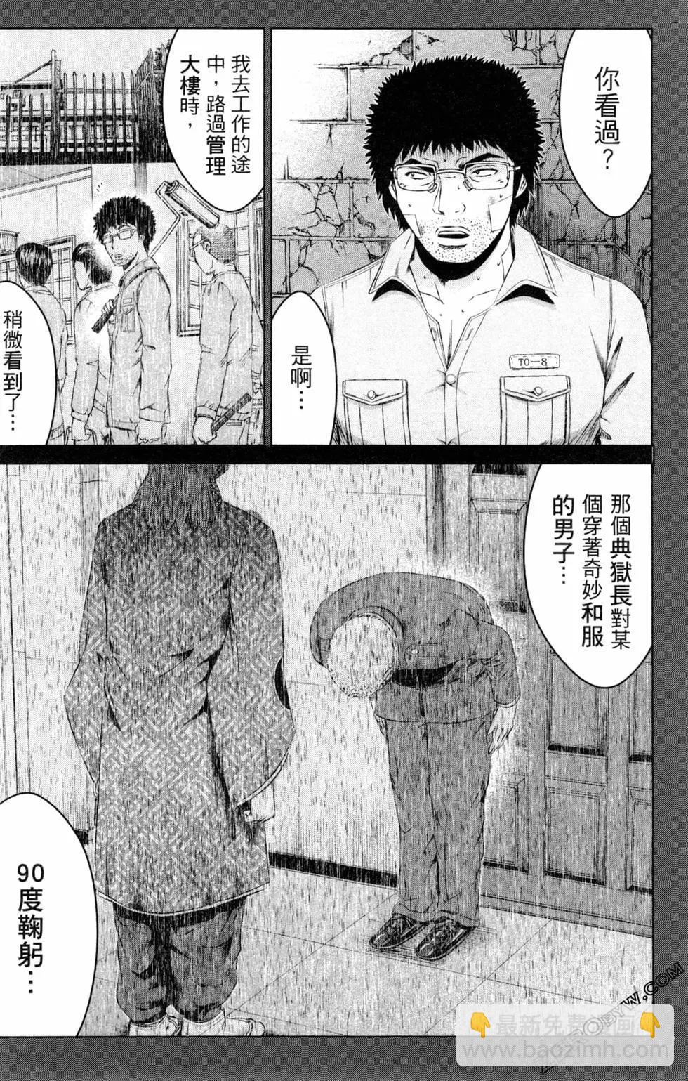 第13卷86