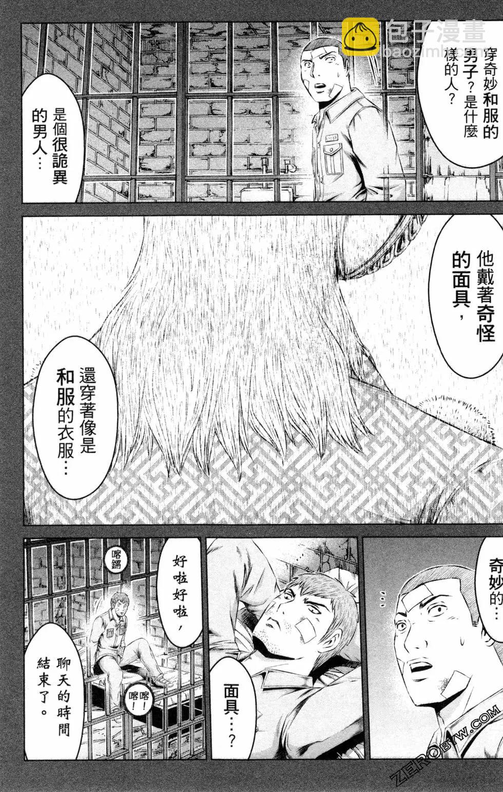 第13卷87