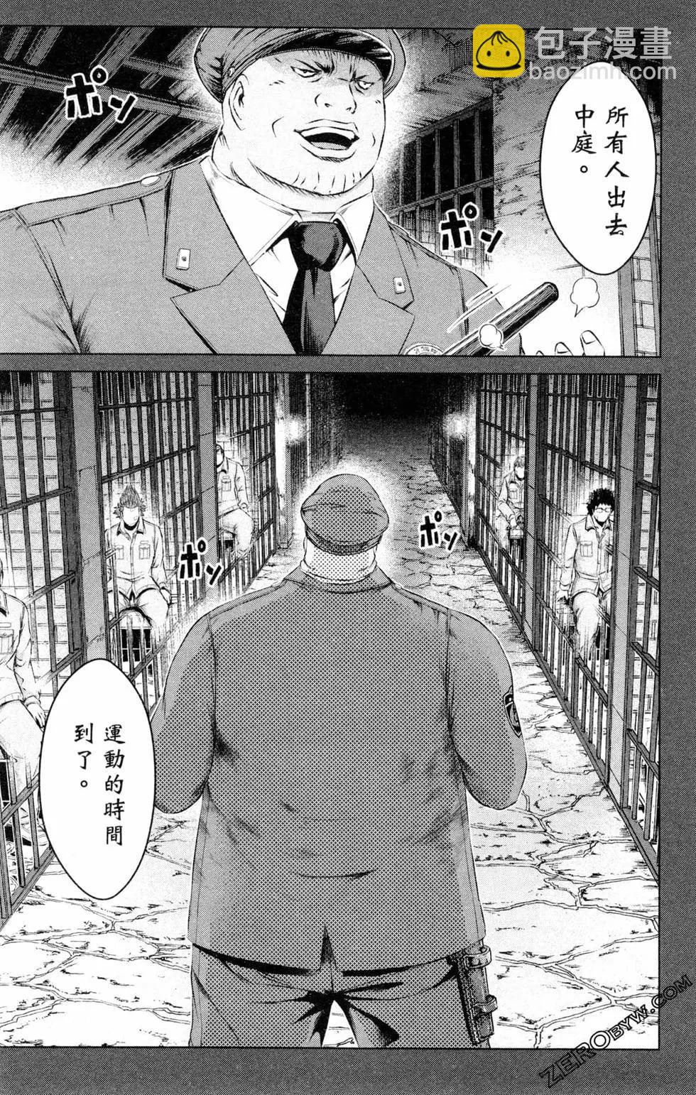 第13卷88