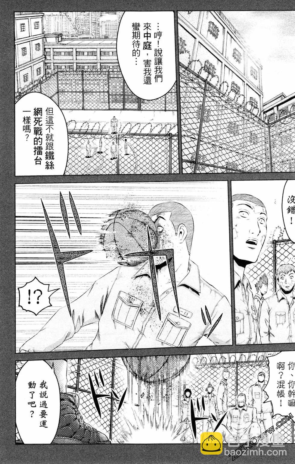 第13卷89