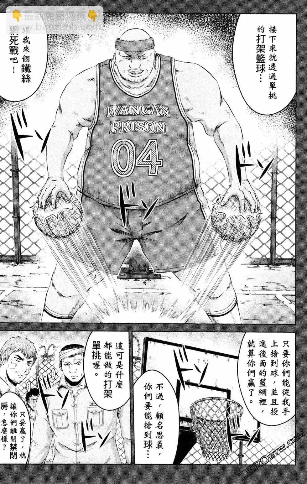 第13卷90