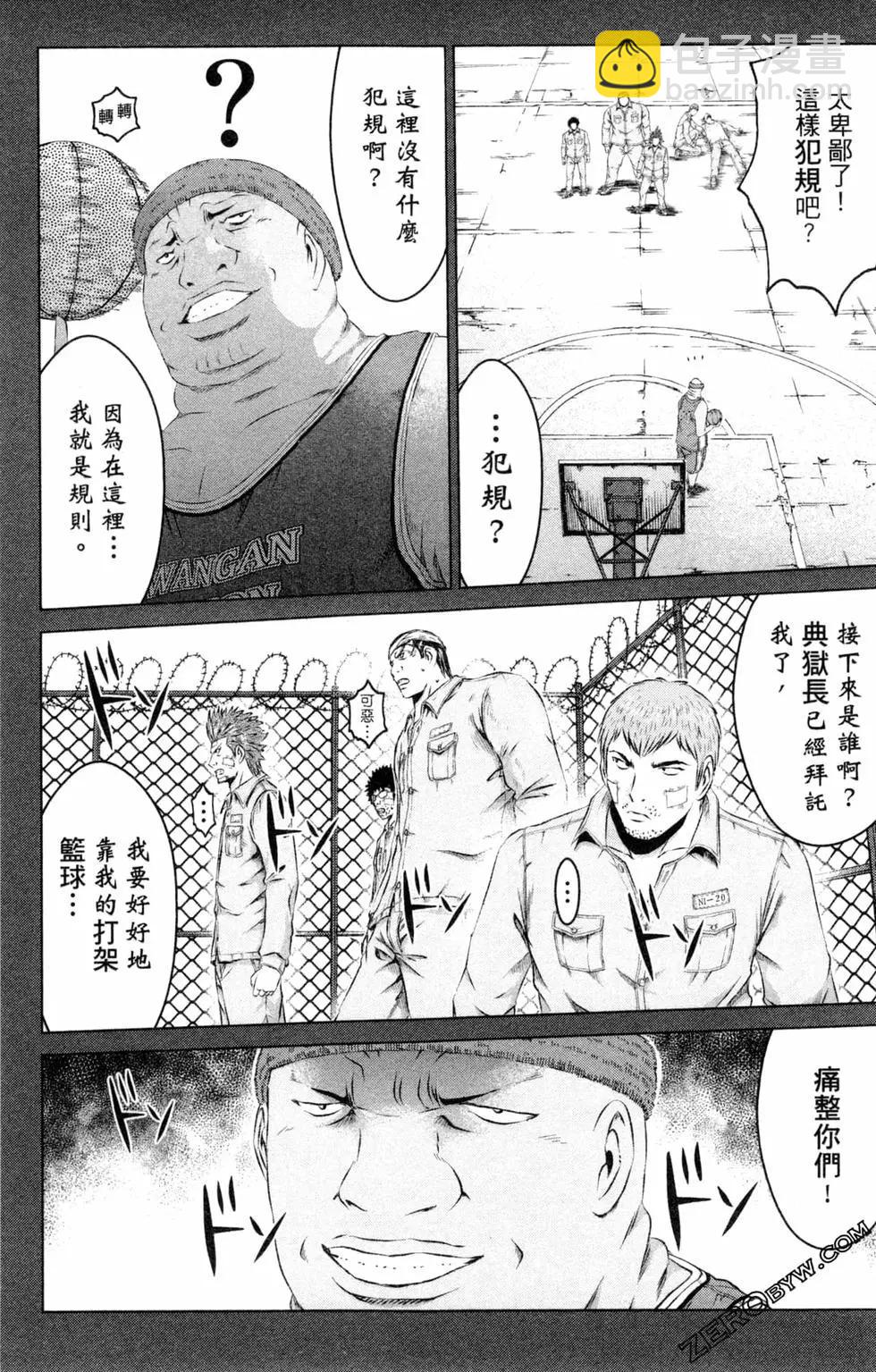 第13卷95