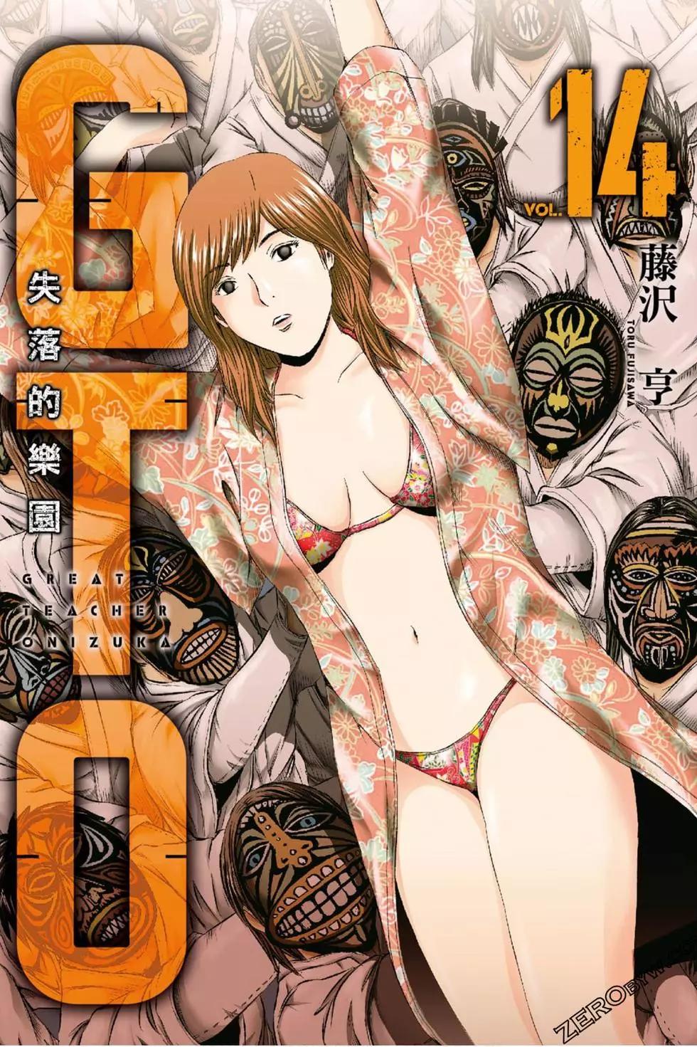 第14卷0