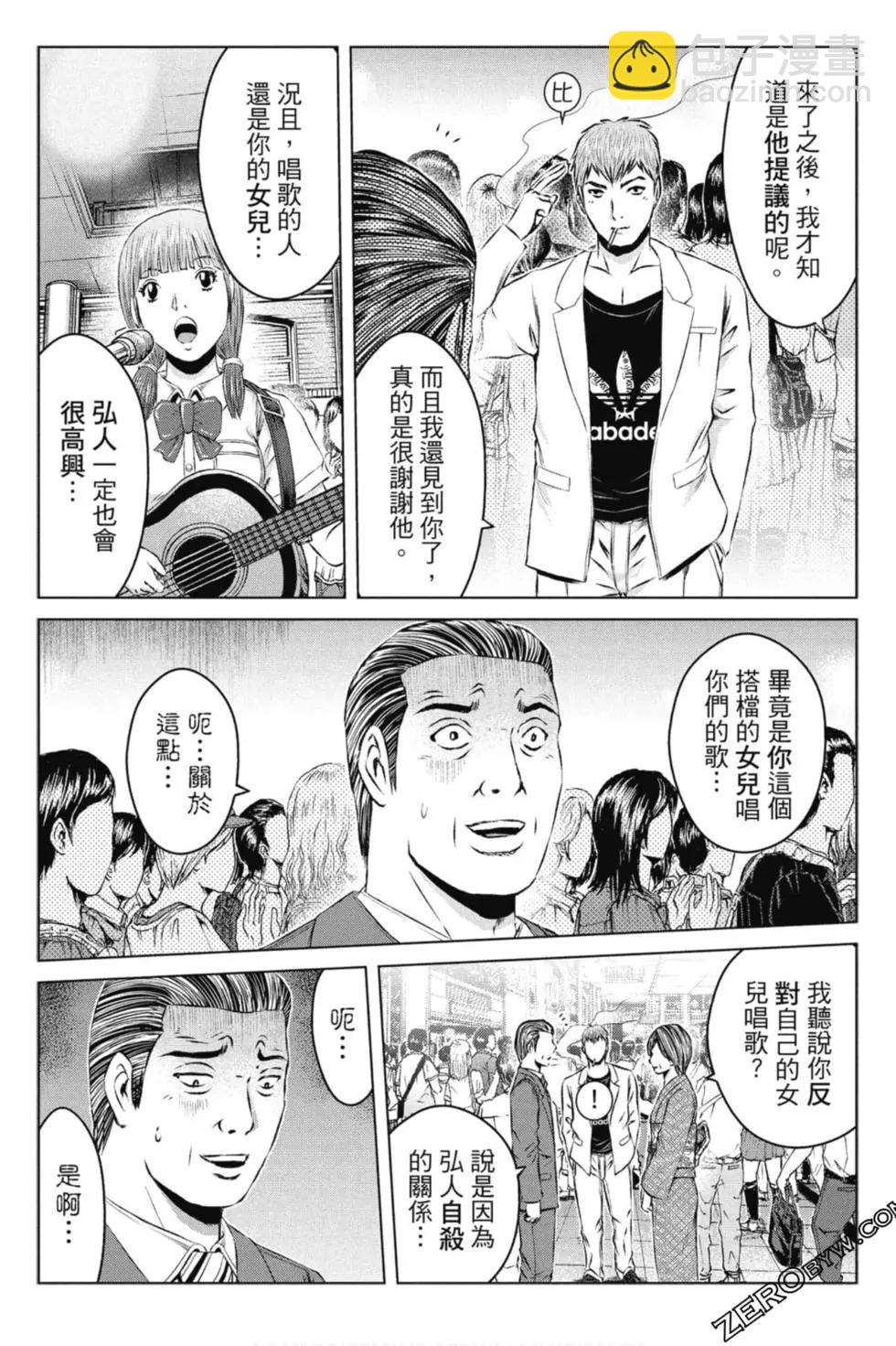 第14卷101