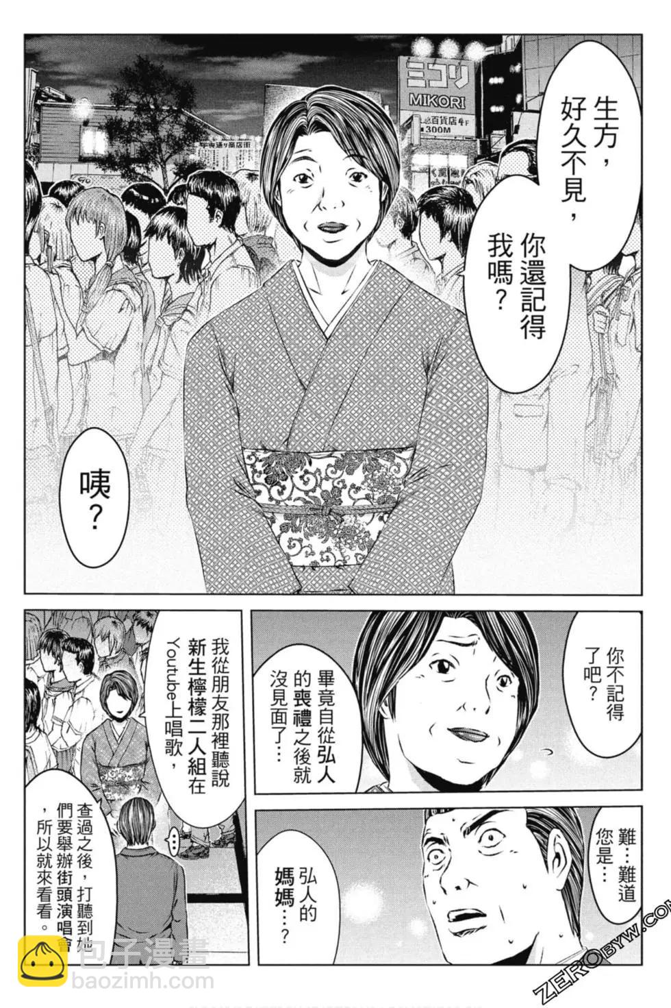 第14卷104