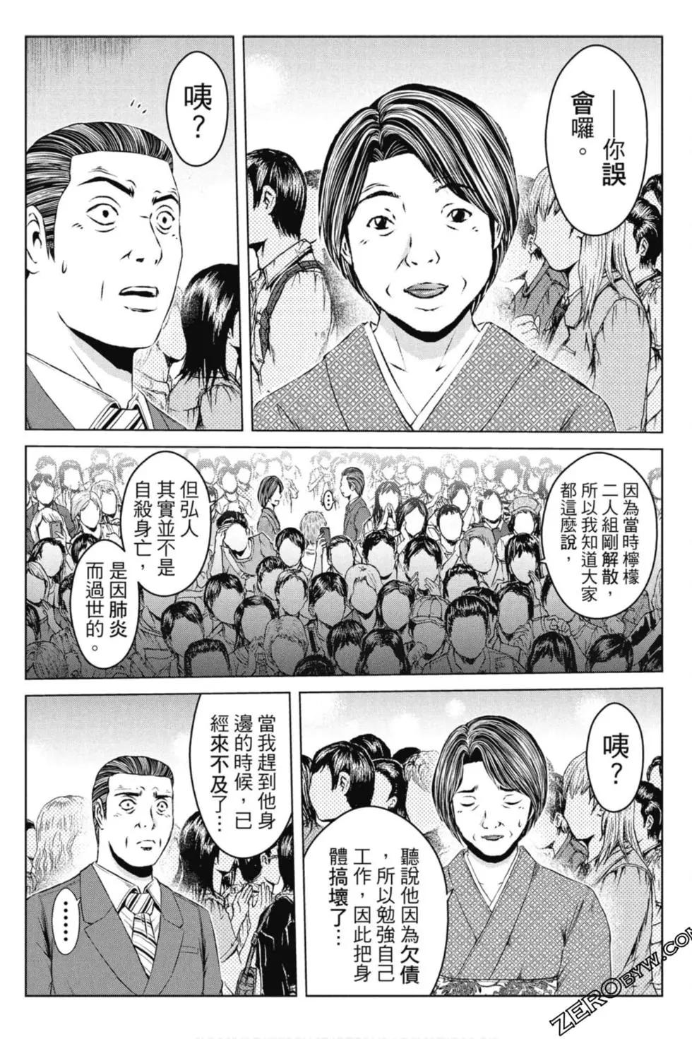 第14卷106