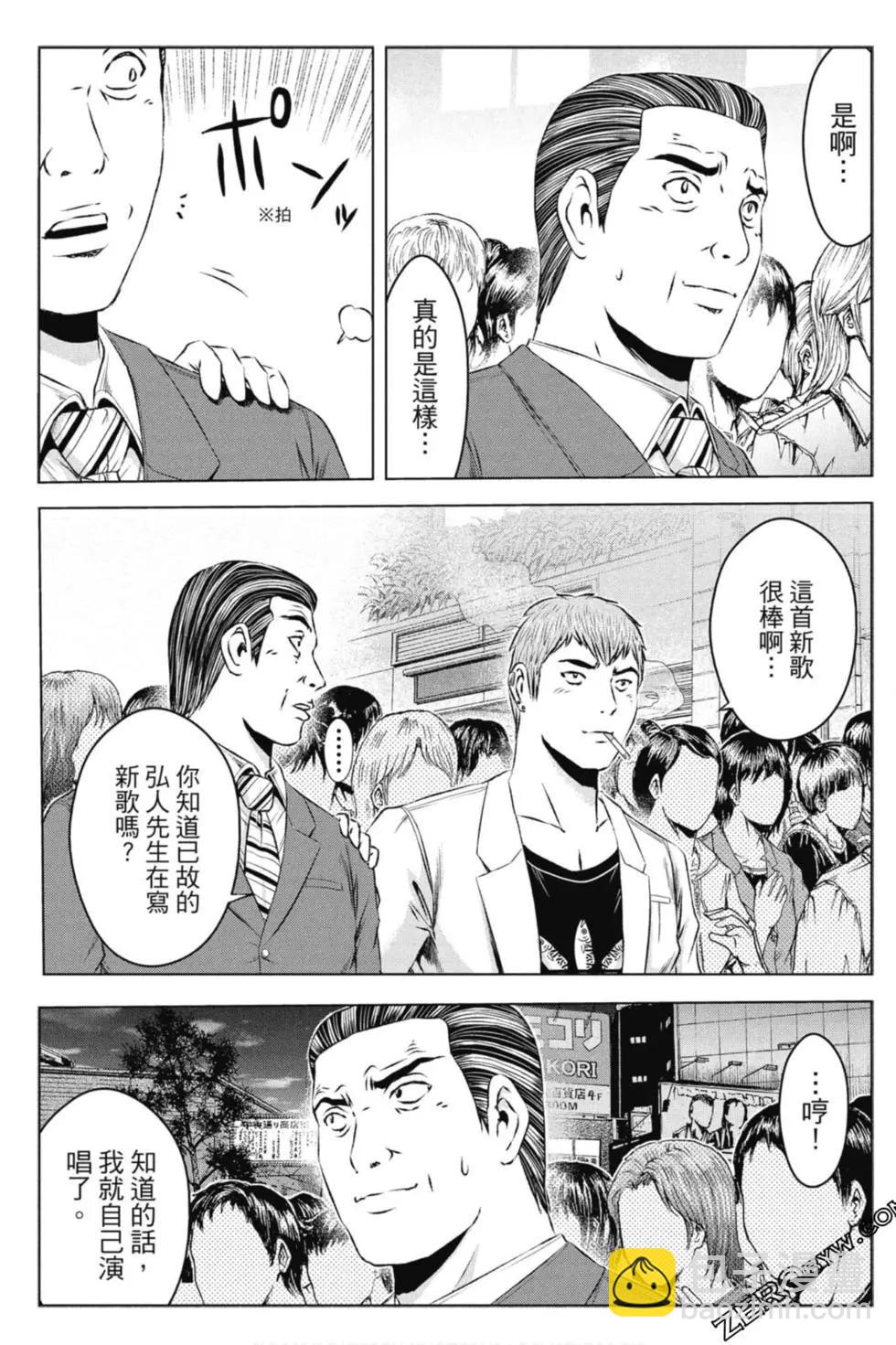 第14卷111