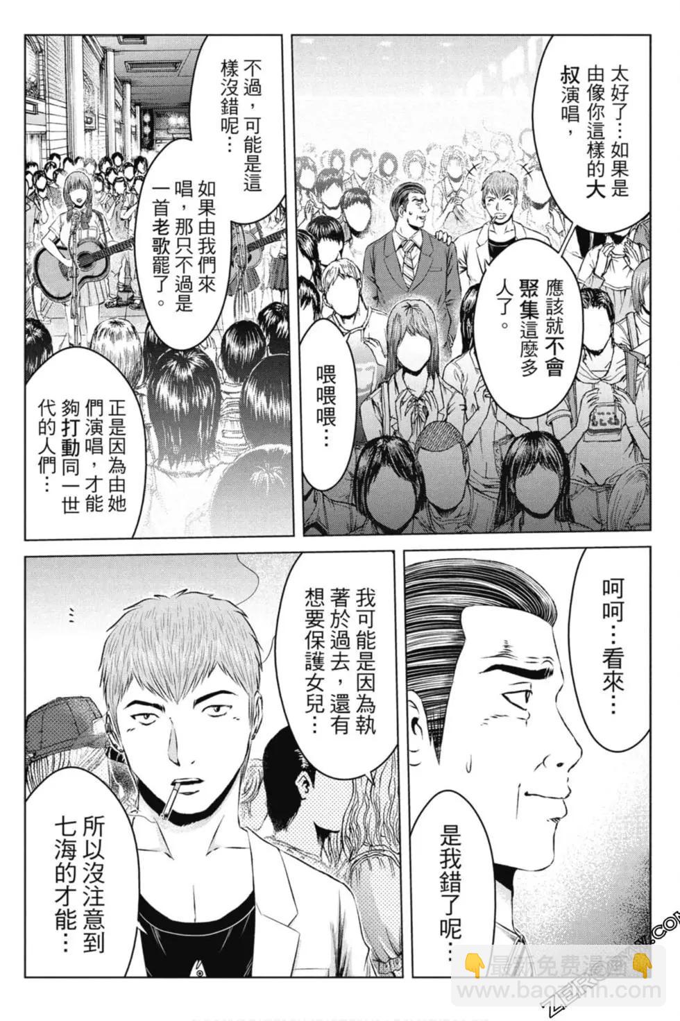 第14卷112