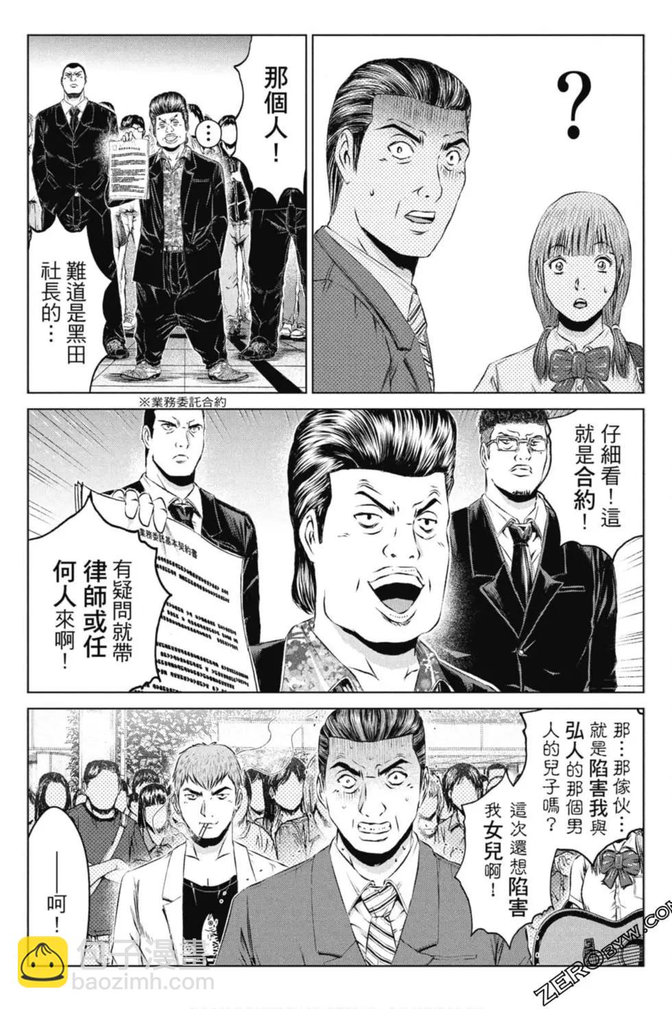 第14卷120