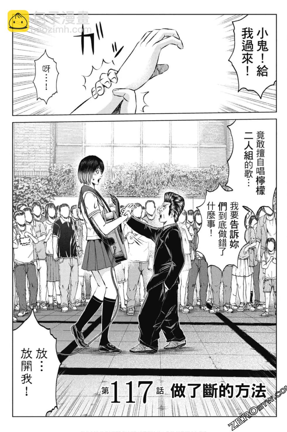 第14卷123
