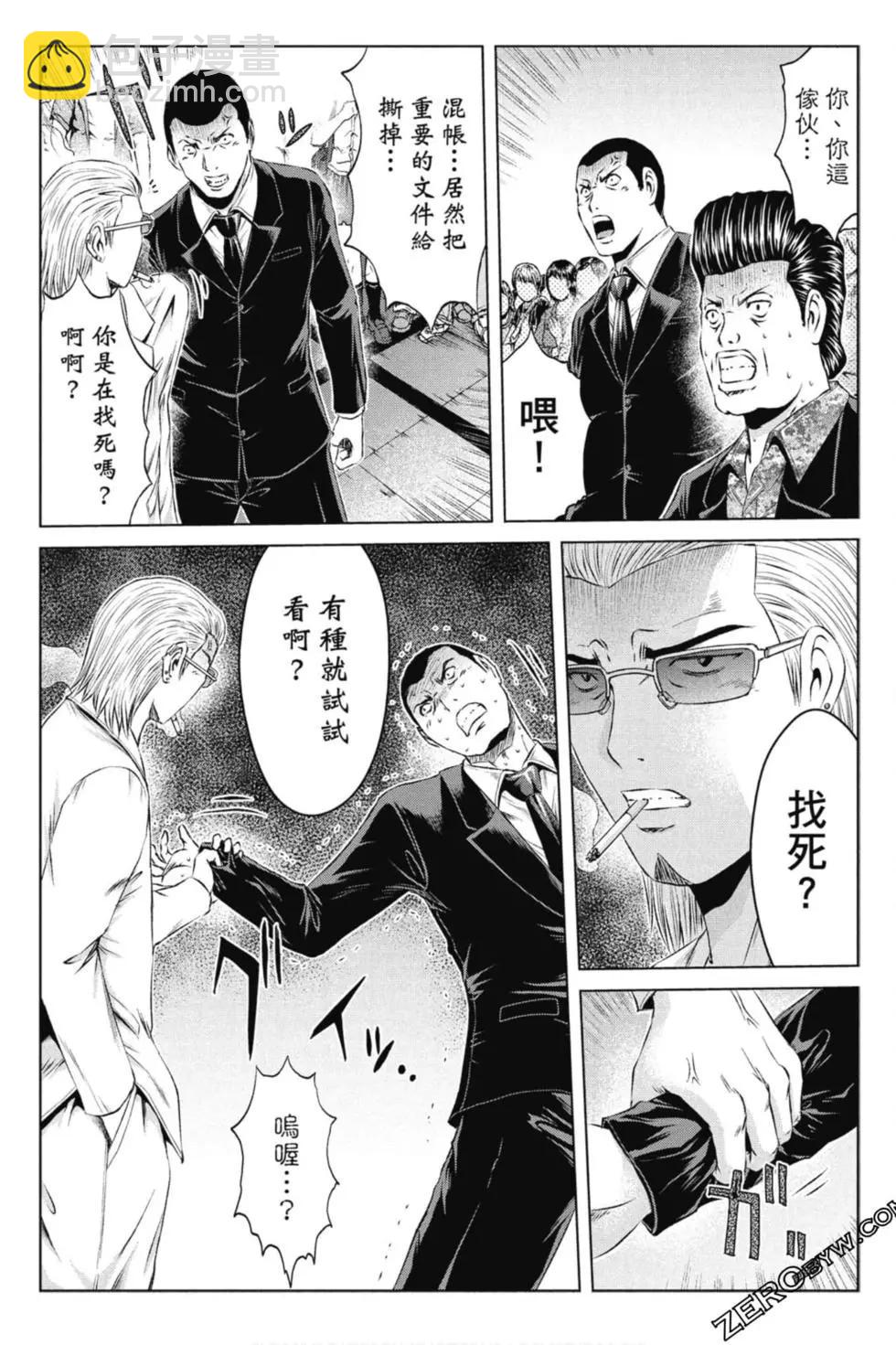 第14卷127