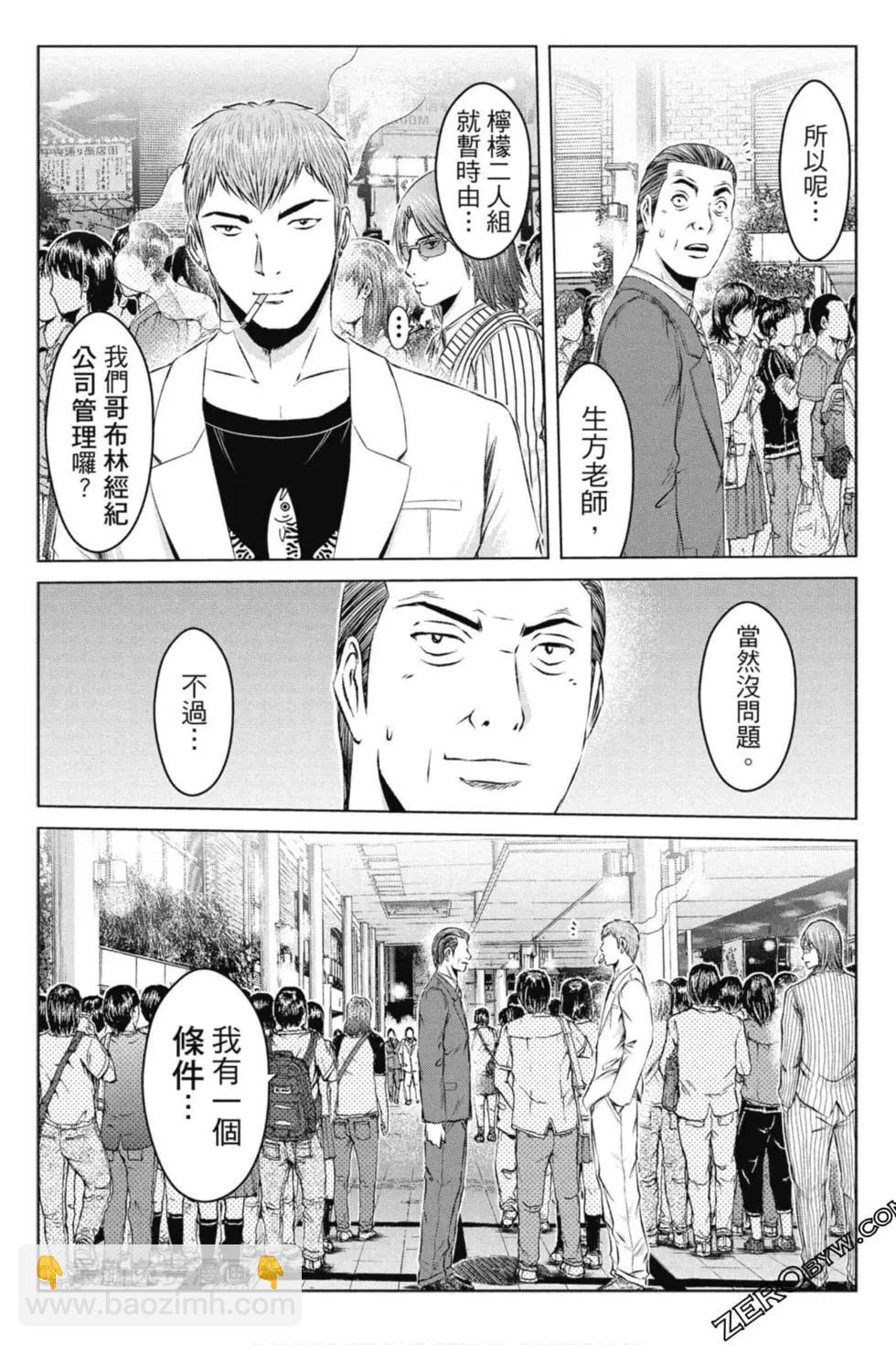 第14卷133