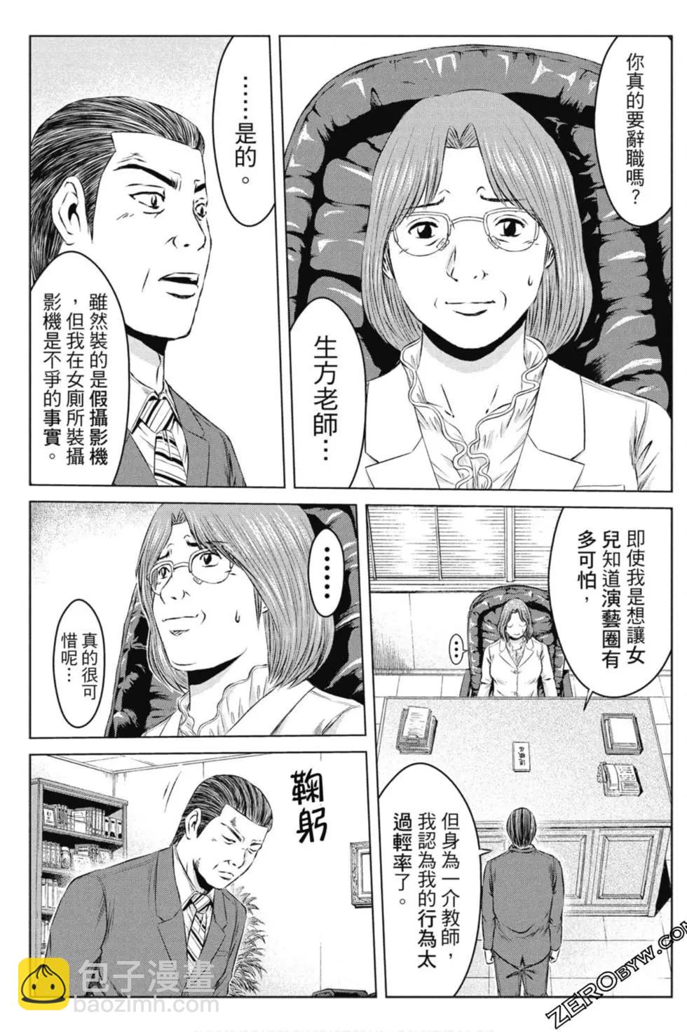 第14卷135