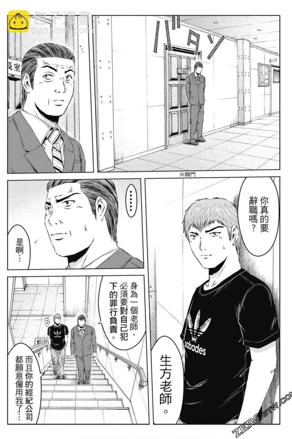 第14卷136