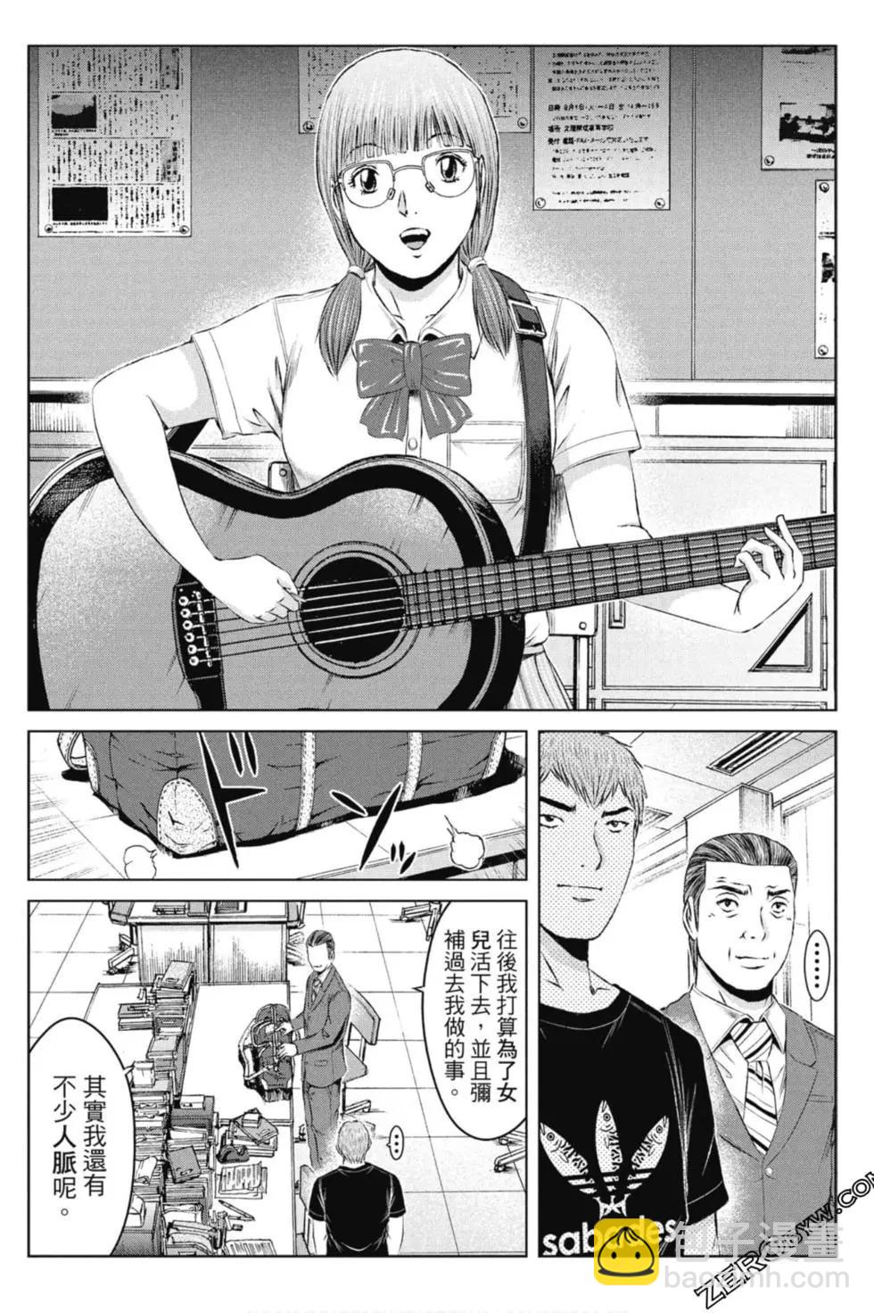 第14卷138