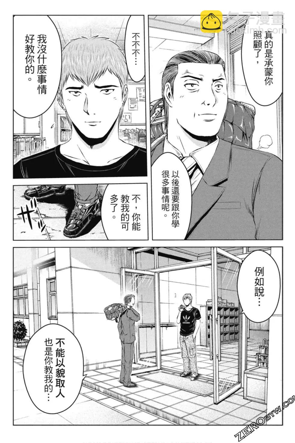 第14卷139