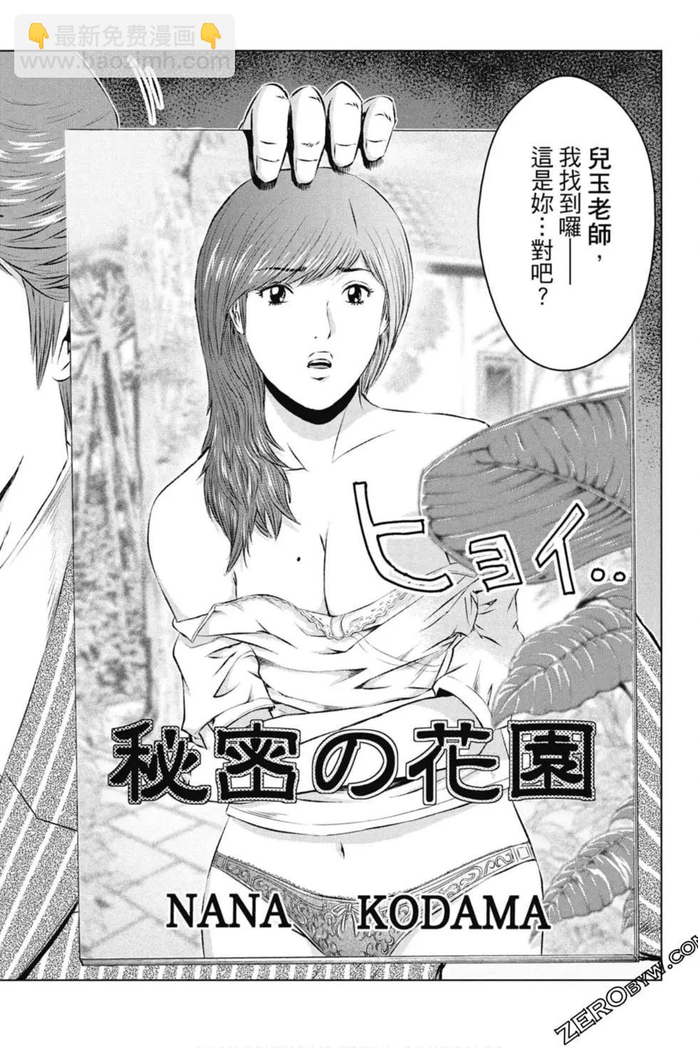 第14卷146