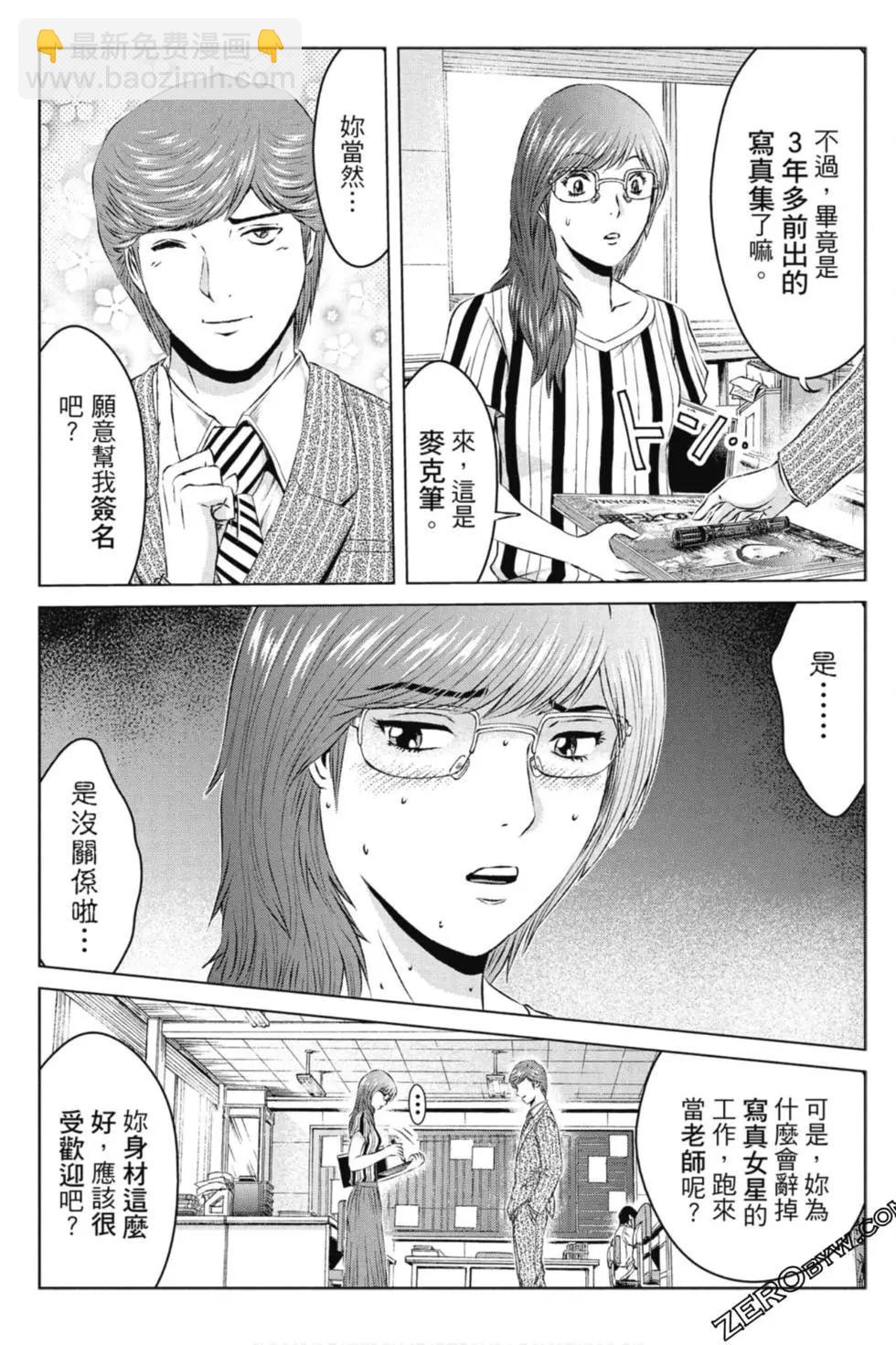 第14卷149