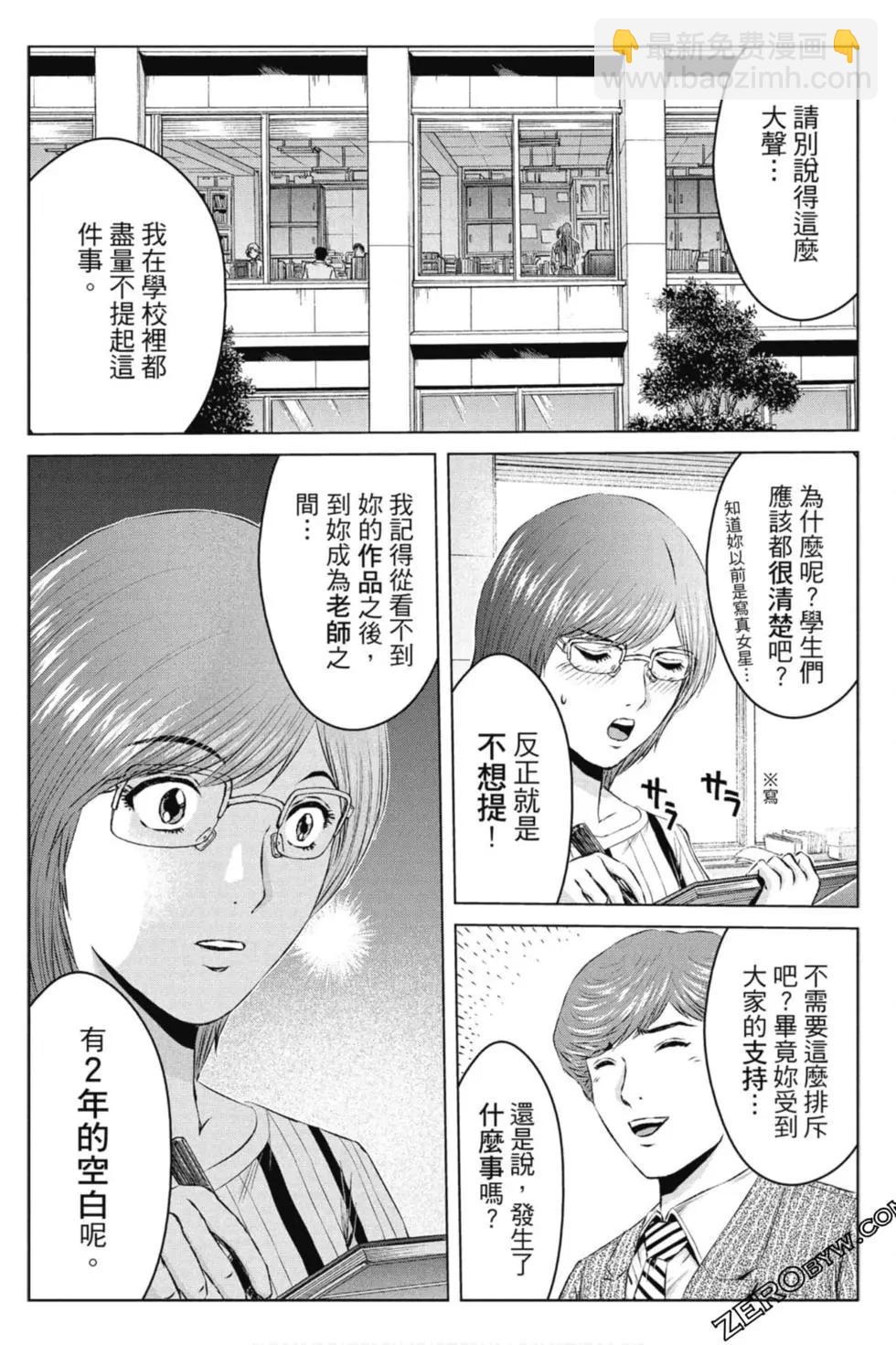 第14卷150