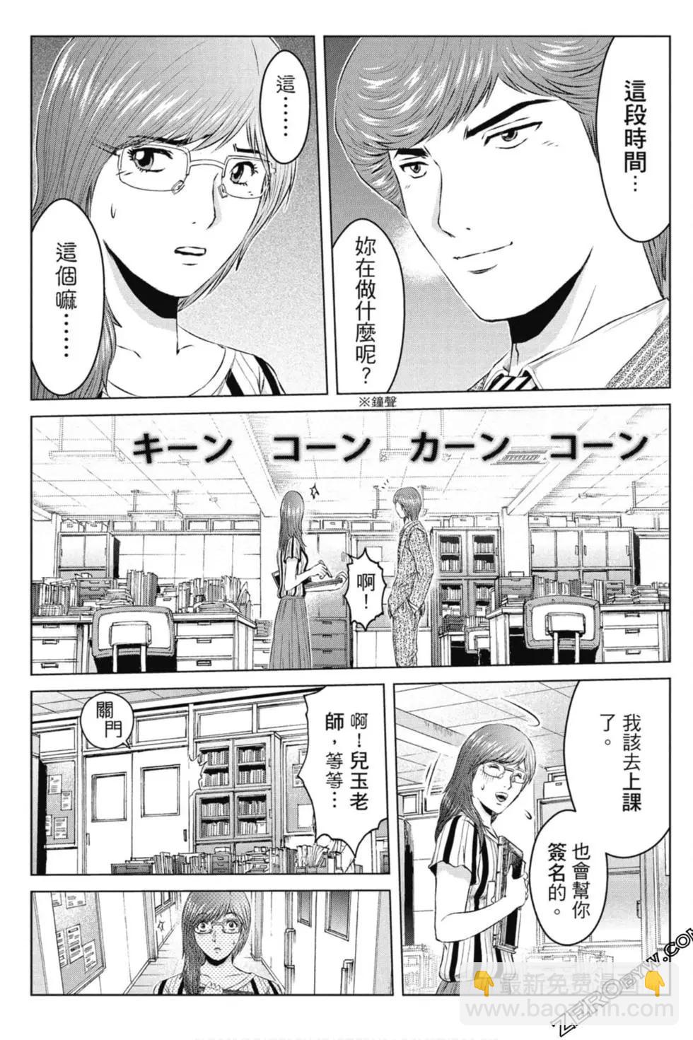 第14卷151